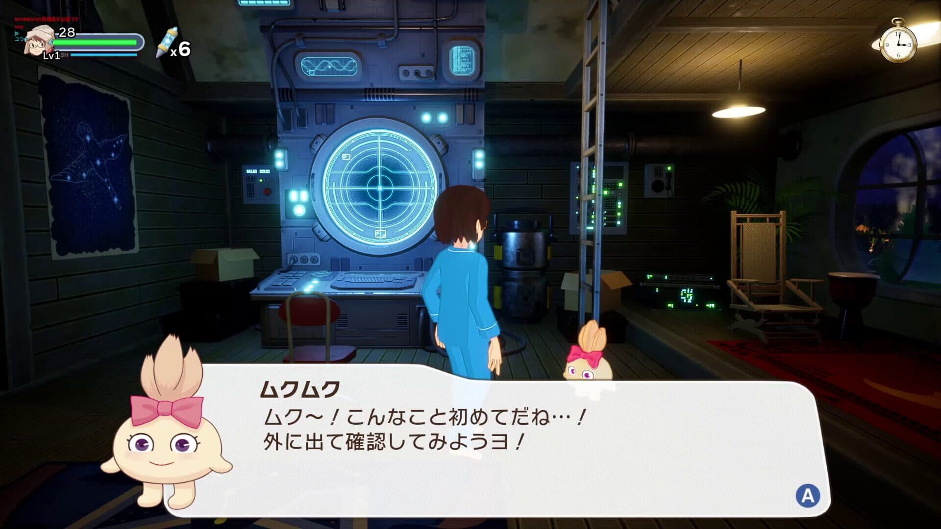 Haruka: Beyond the Stars screenshot 8