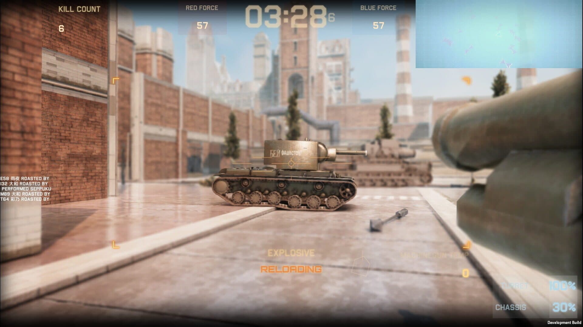 اسکرین‌شات Tokyo Warfare Turbo - 6