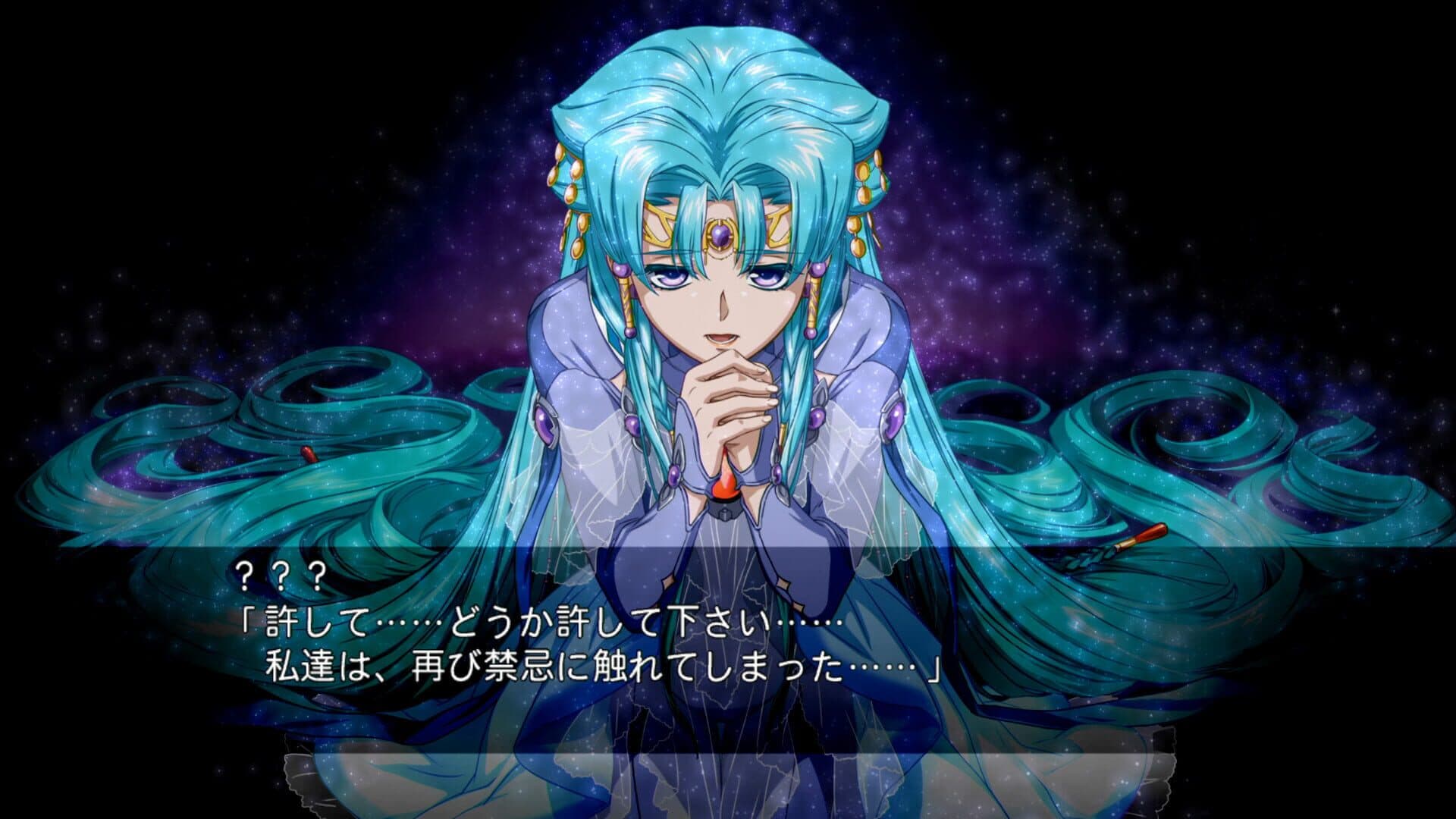 Super Robot Wars OG: The Moon Dwellers screenshot 3