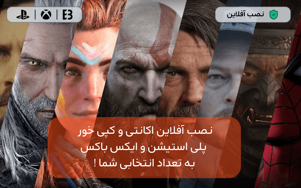 اسلایدر ایزی بازی 2