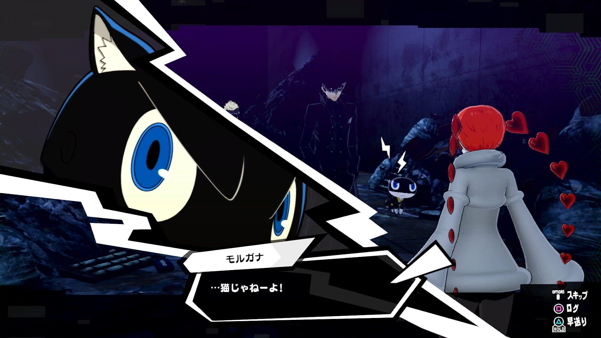 Persona 5 Strikers screenshot 7