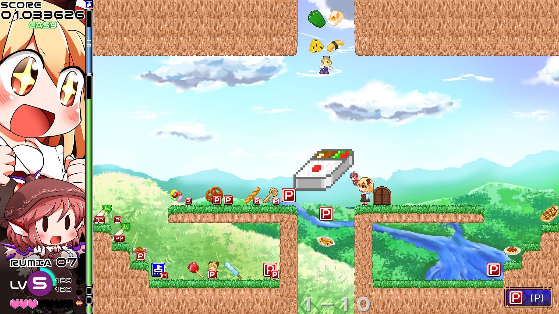 Yoiyami Dreamer: Voice of the Dreambringer screenshot 19