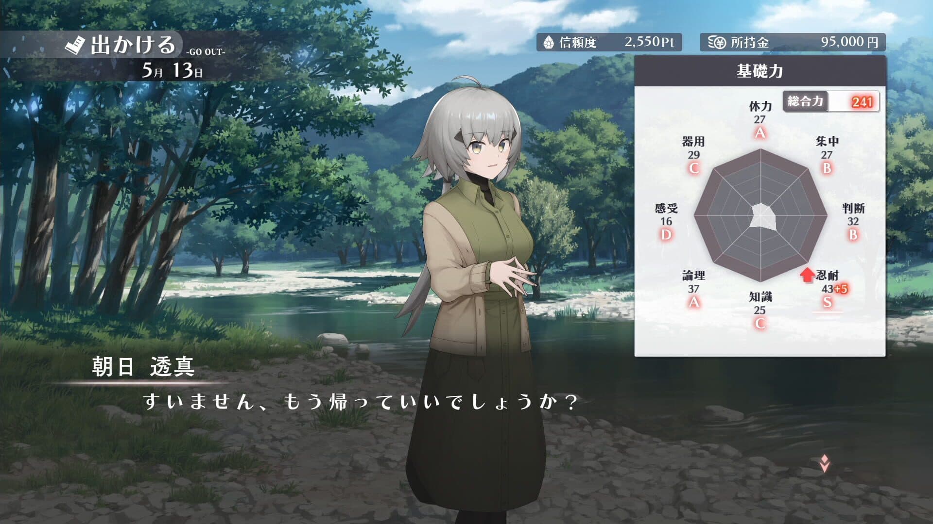 Xicatrice screenshot 2