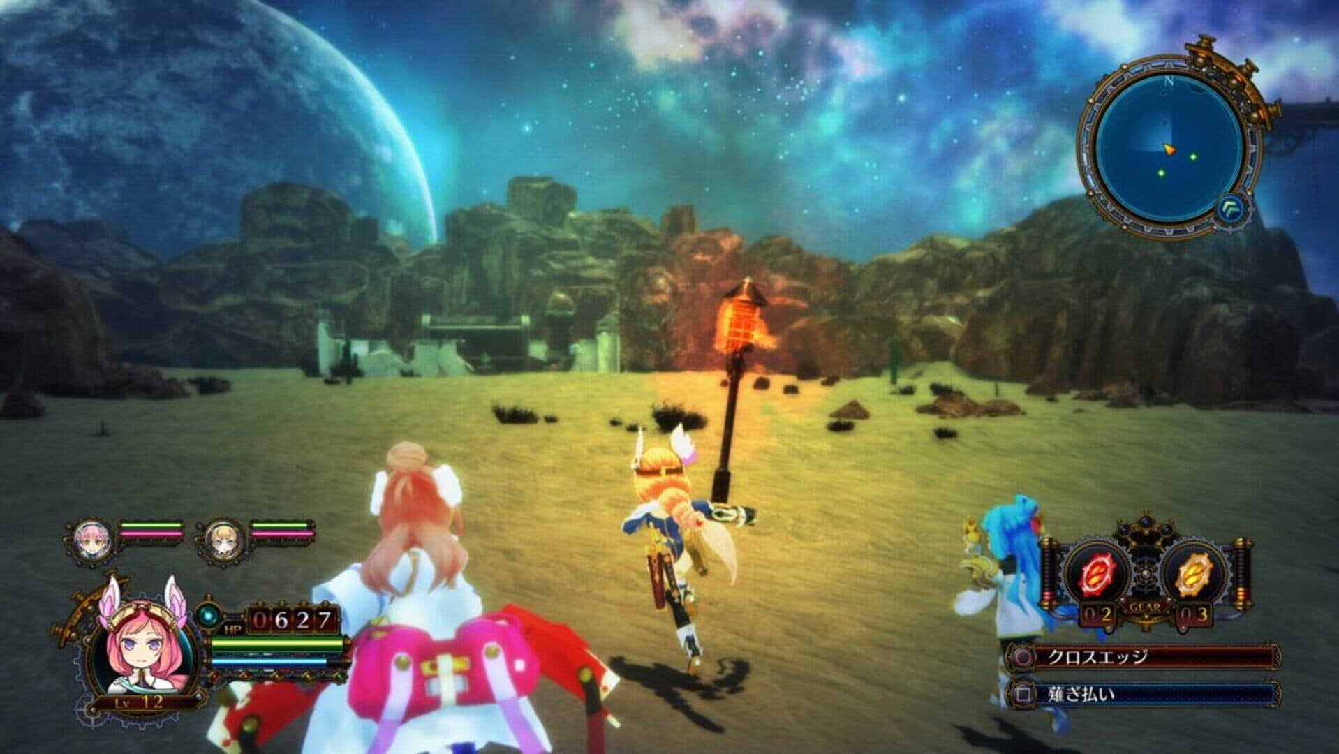 Arc of Alchemist screenshot 1
