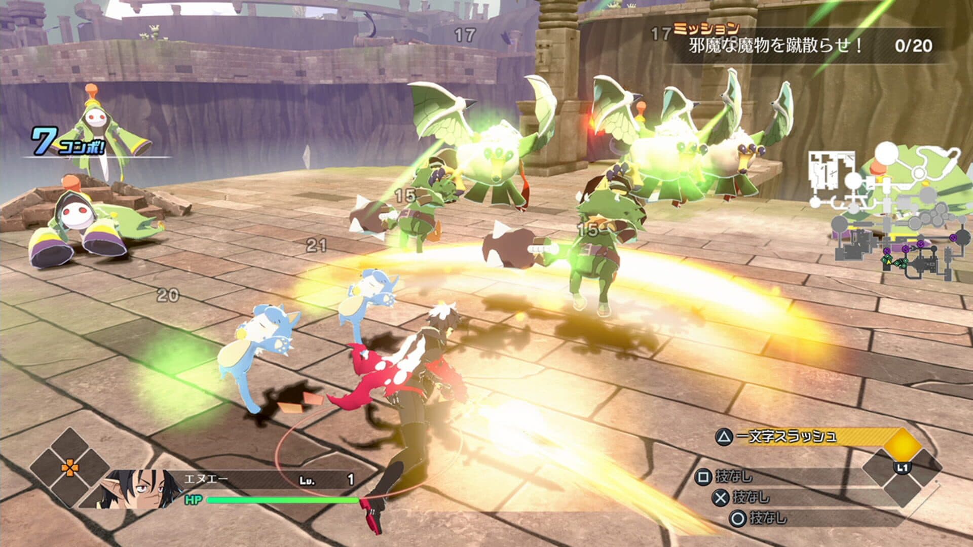 Gyorani Makaiism screenshot 4