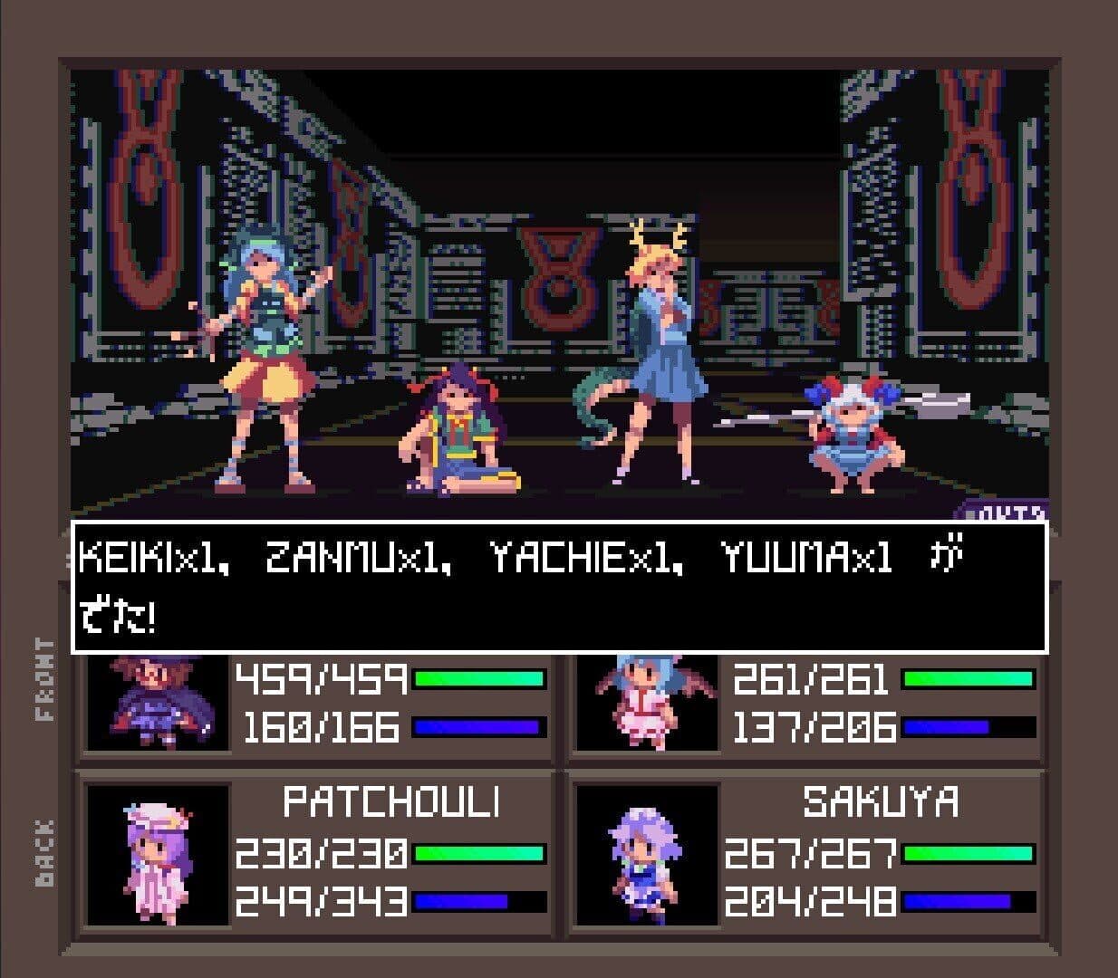 اسکرین‌شات Touhou Artificial Dream in Arcadia - 11