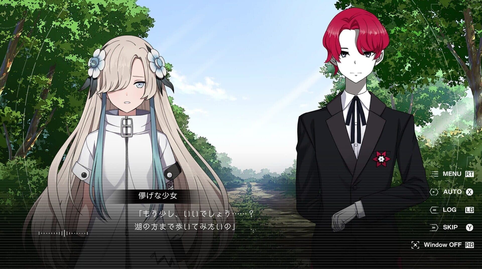 Kamitsubaki City Regenerate screenshot 1