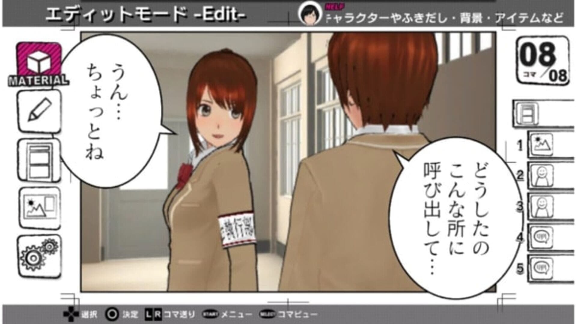 Manga Kakeru screenshot 6