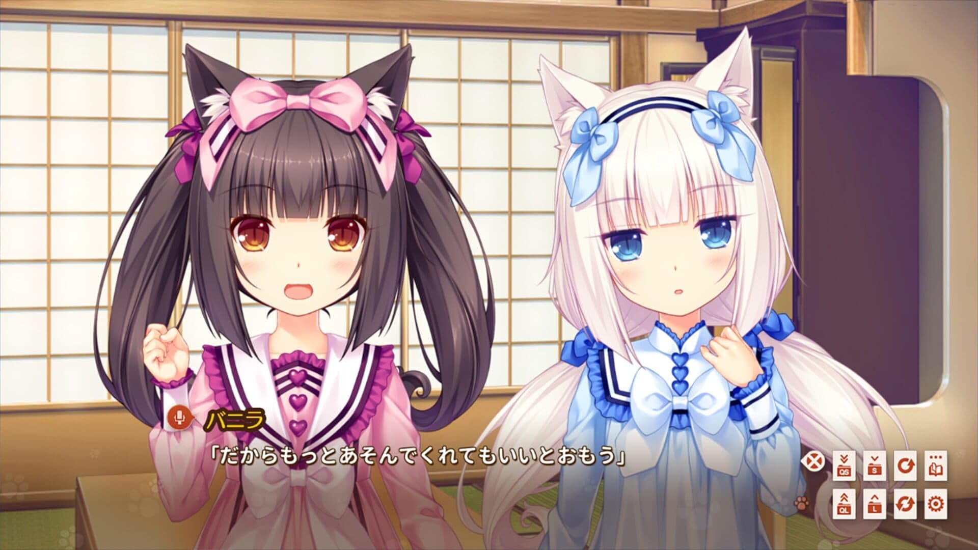 Nekopara Extra screenshot 3