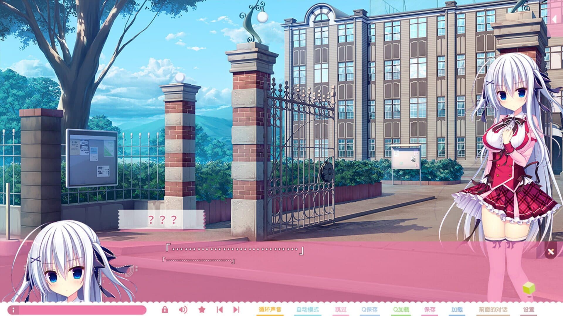 Raspberry Cube screenshot 2