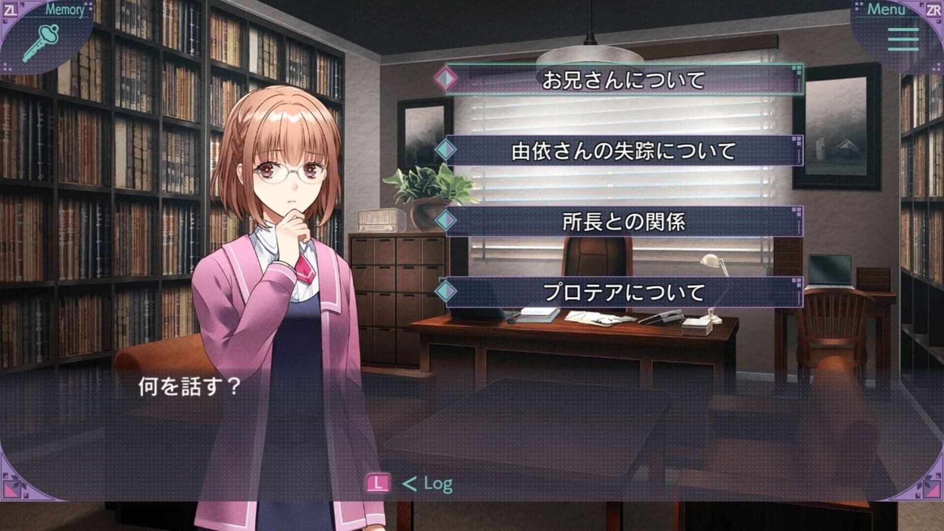 Mizen Tantei: The Protea Cases screenshot 1
