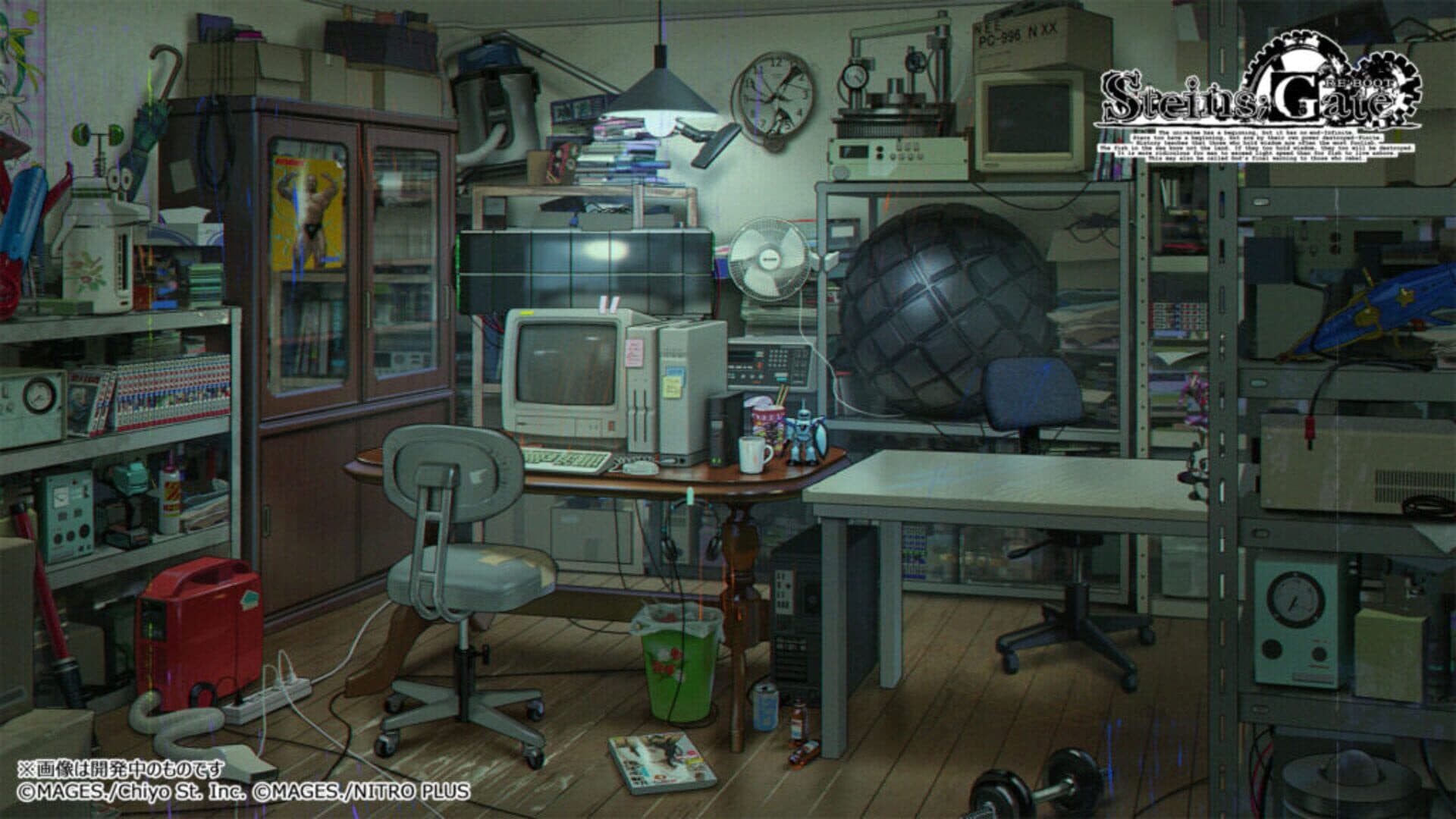 اسکرین‌شات Steins;Gate Re:Boot - 6