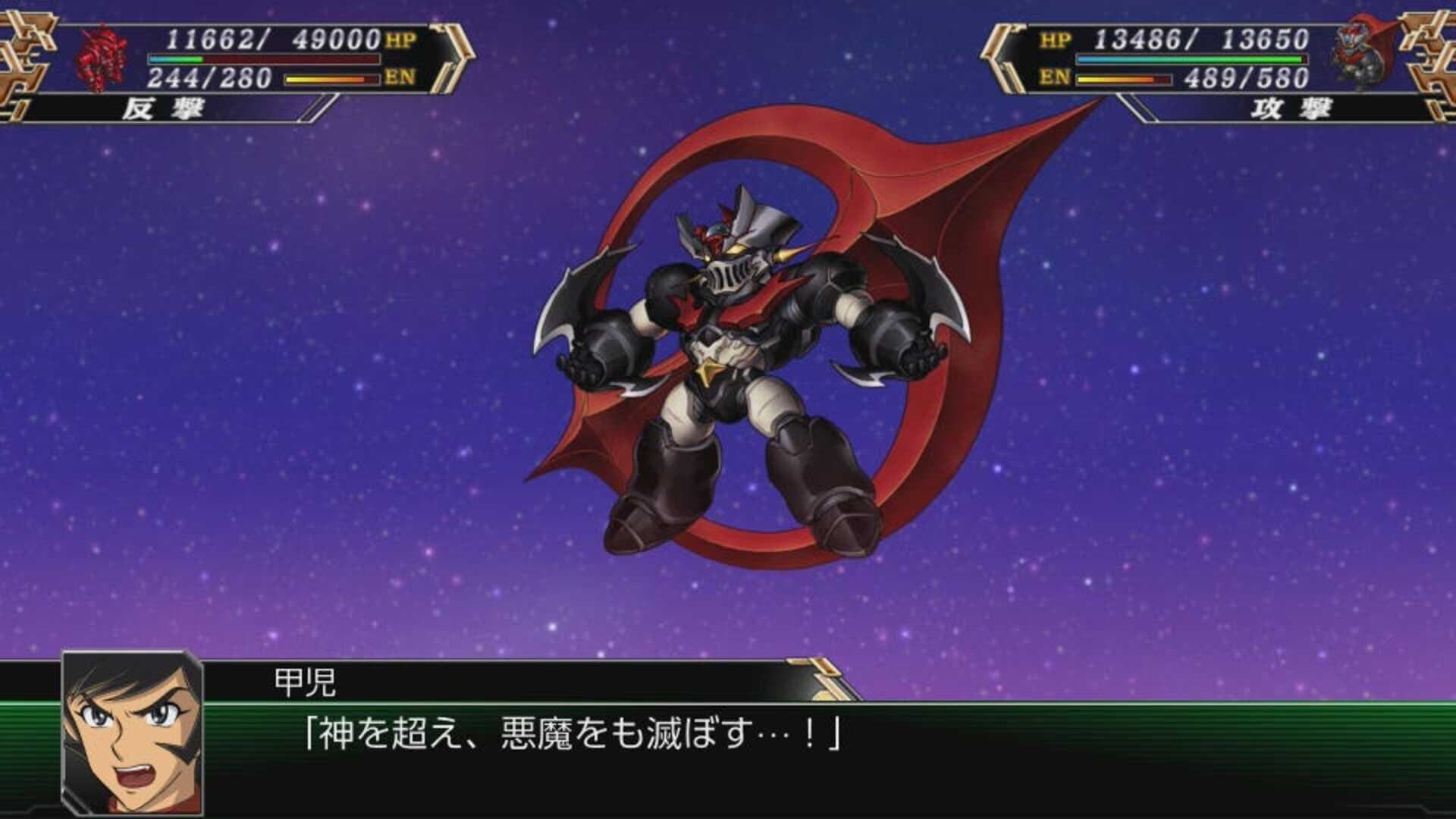 Super Robot Wars V screenshot 2