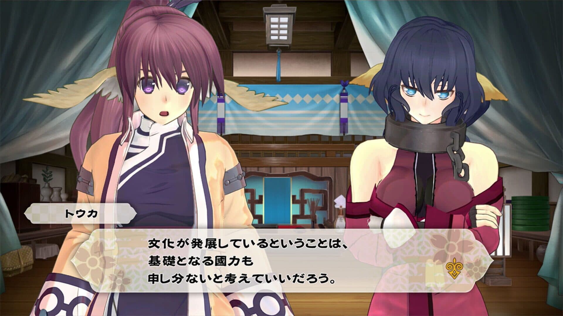 Gizoku Tantei Nosuri screenshot 0