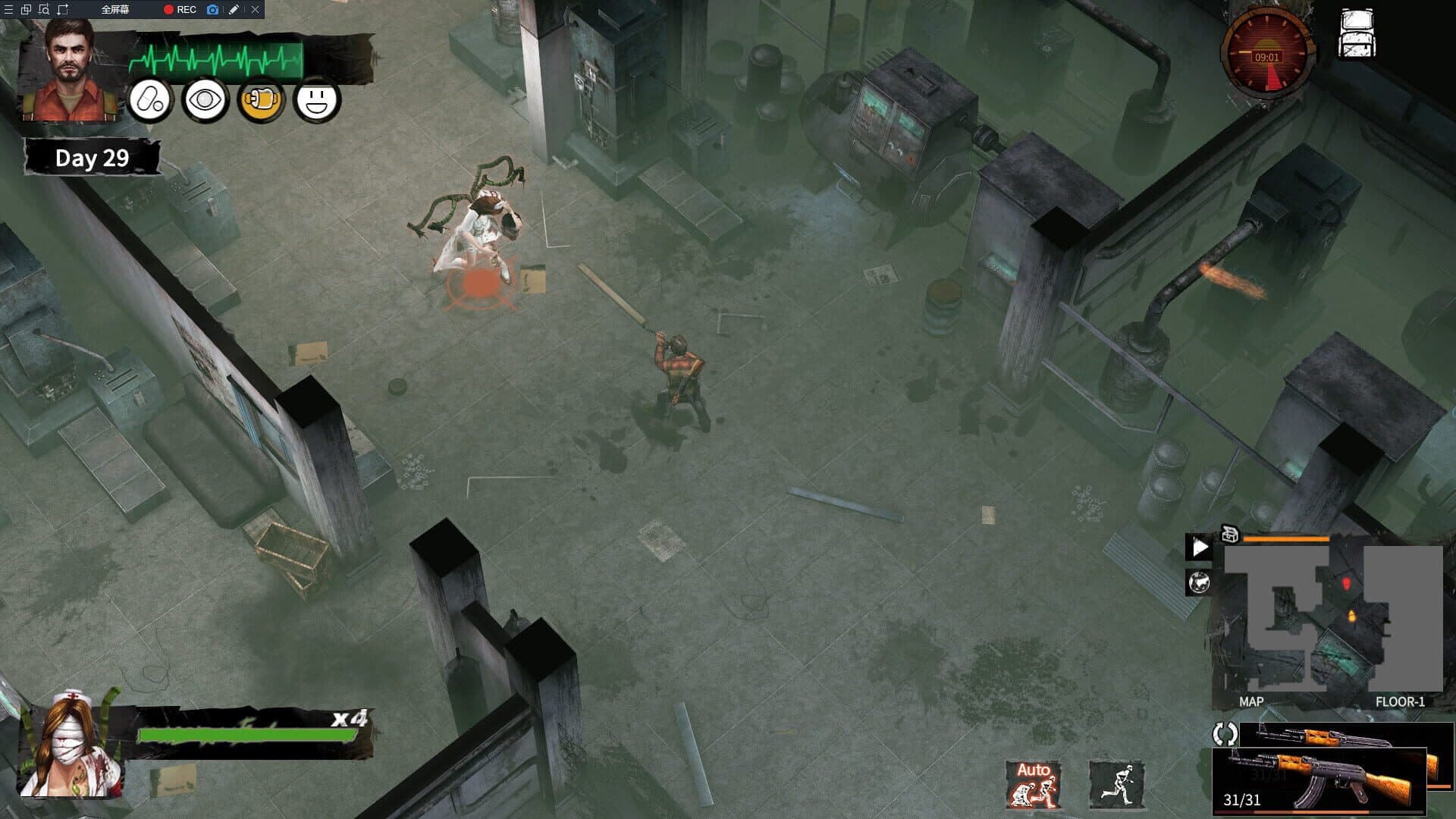 Delivery from the Pain screenshot 1