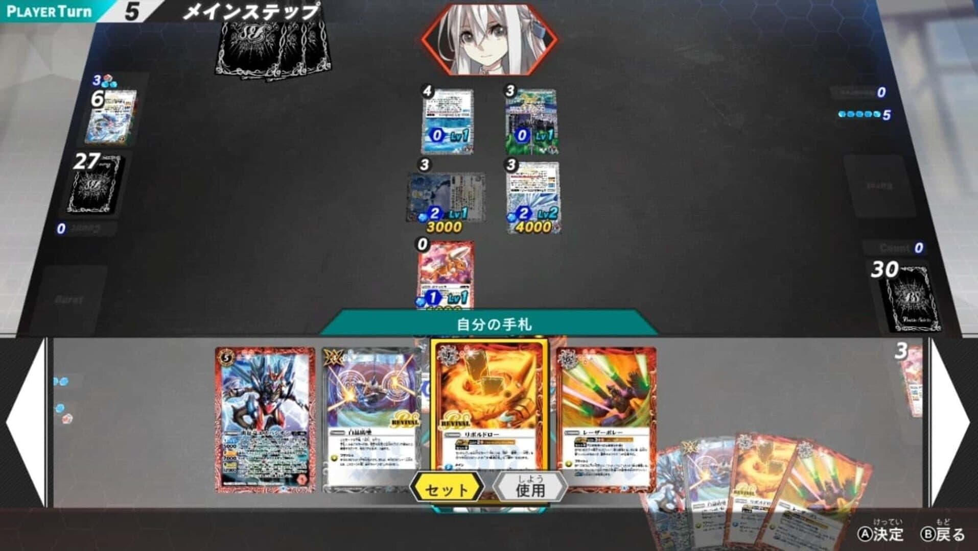 Battle Spirits: Connected Battlers screenshot 6