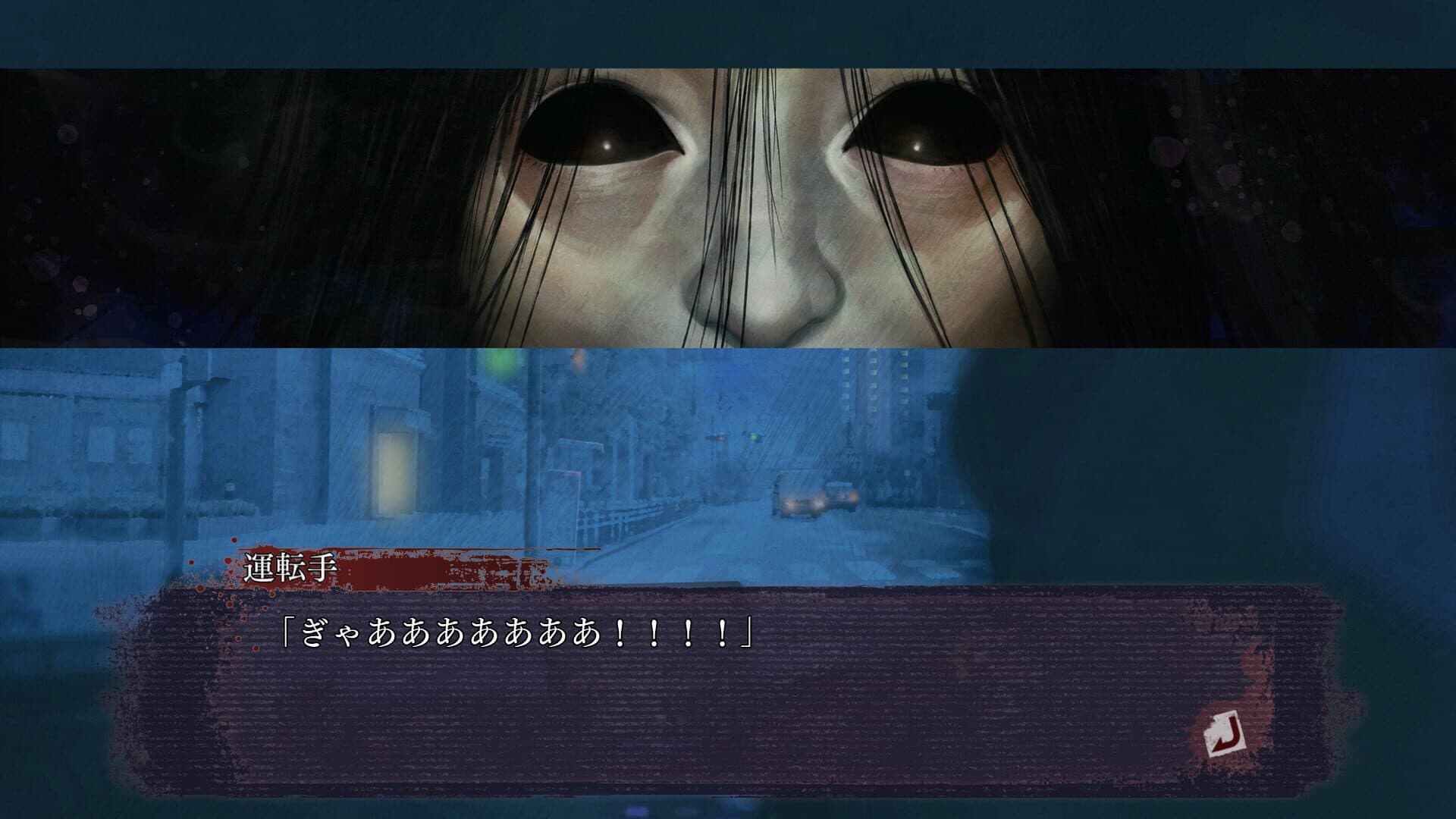 Shin Hayarigami 3 screenshot 5