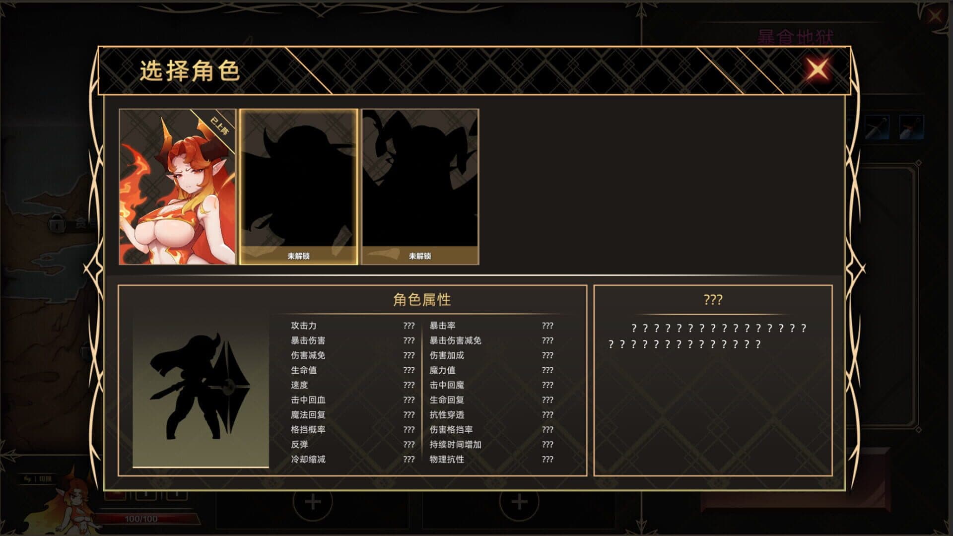 Idle Devils screenshot 4