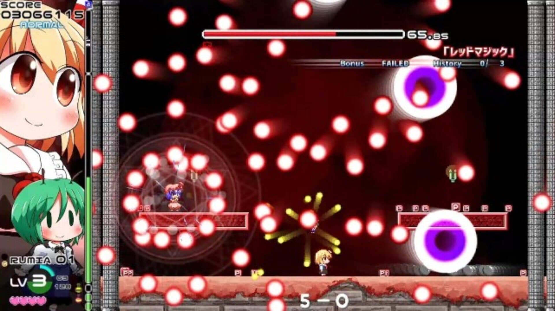 Yoiyami Dreamer: Voice of the Dreambringer screenshot 13