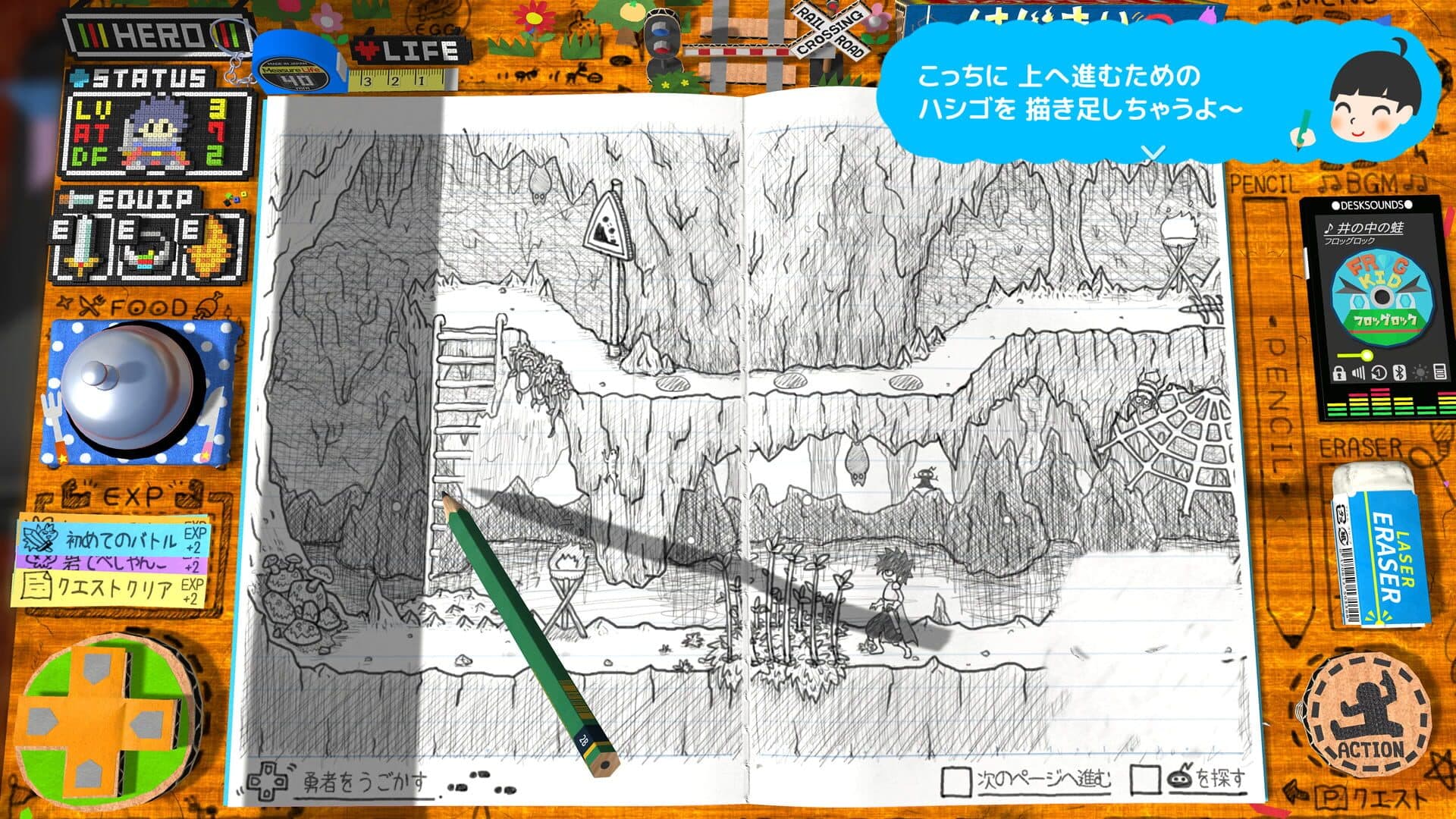 RPG Time: The Legend of Wright screenshot 1