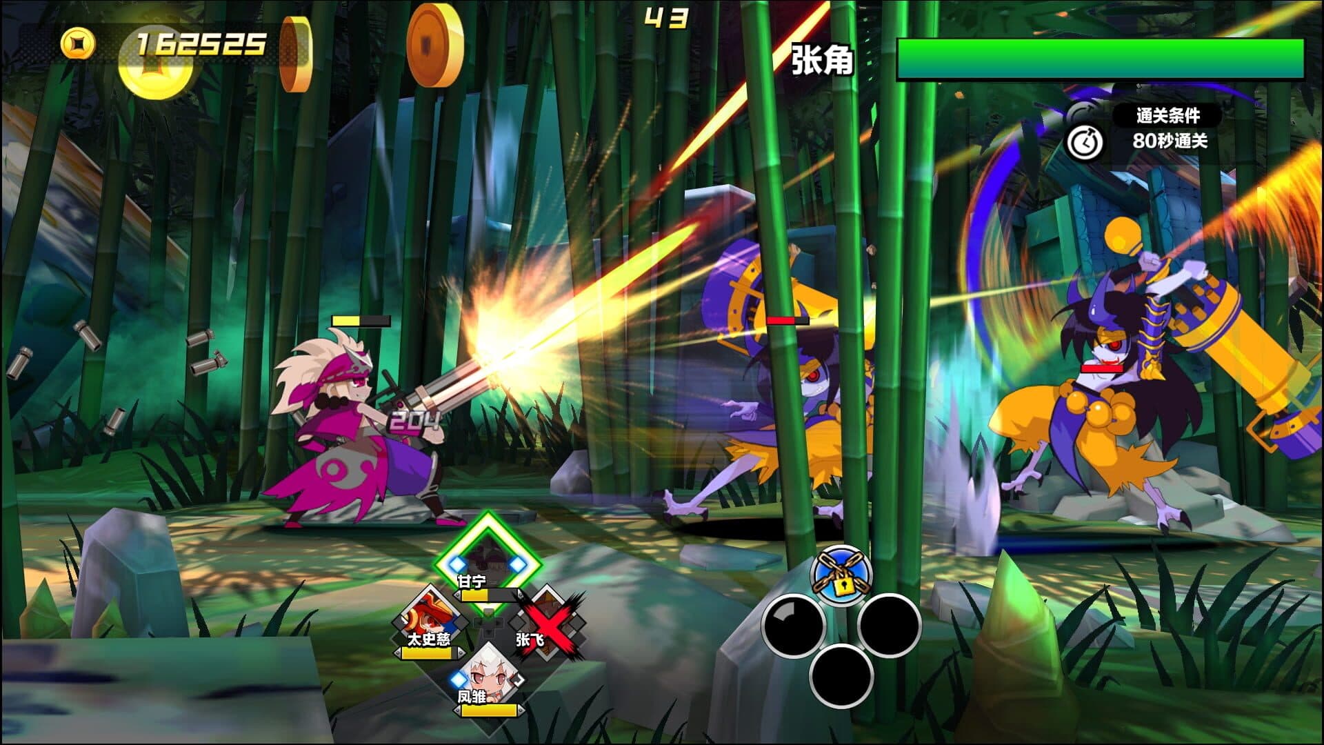 اسکرین‌شات Attack Heroes - 1