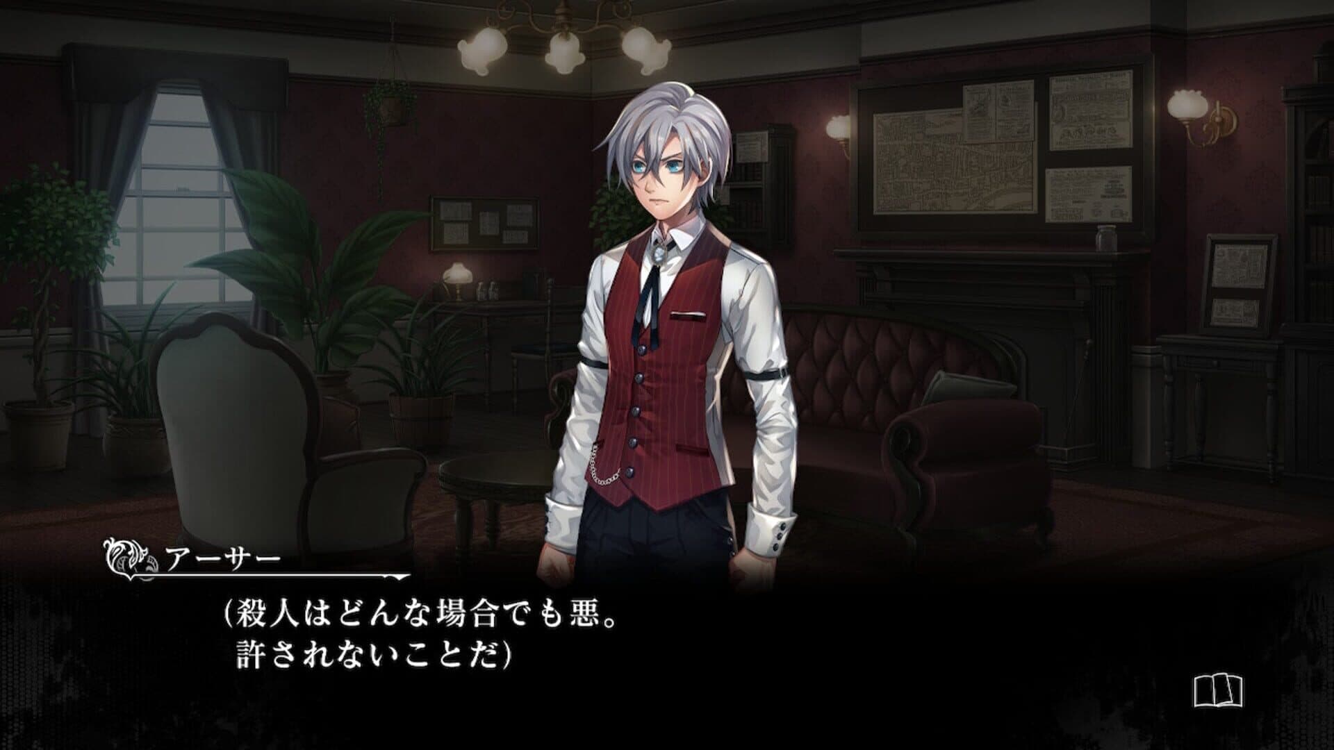 اسکرین‌شات Murder Detective: Jack the Ripper - 2