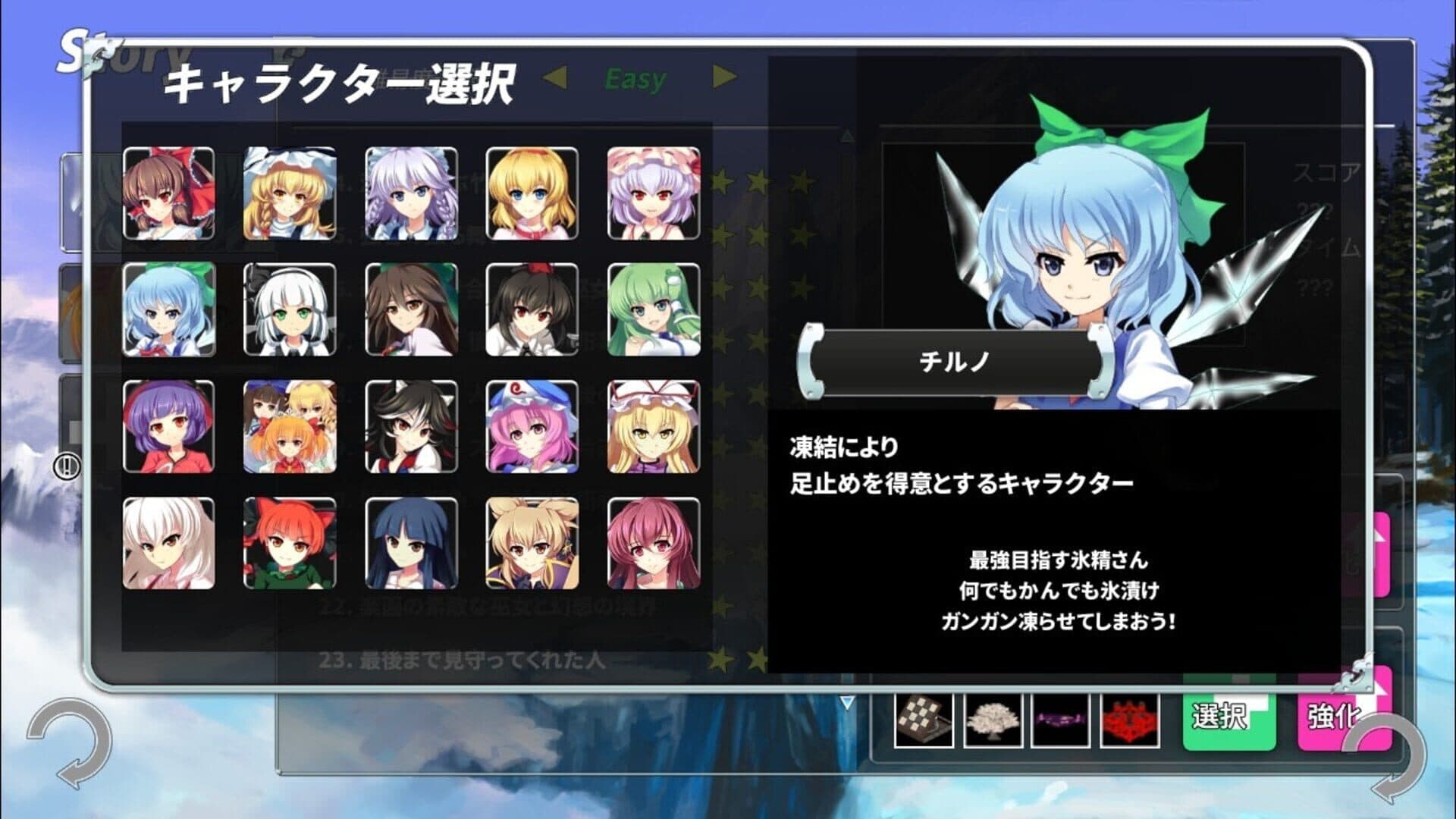 Gensokyo Defenders screenshot 7