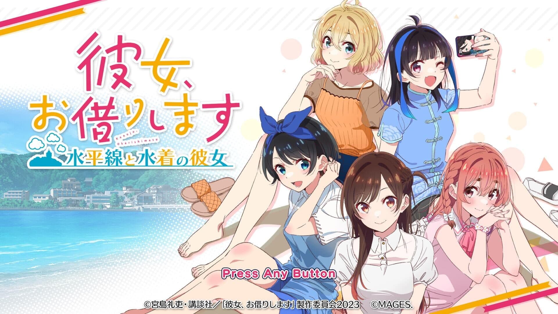Rent a Girlfriend: The Horizon Line and Her in a Swimsuit screenshot 8