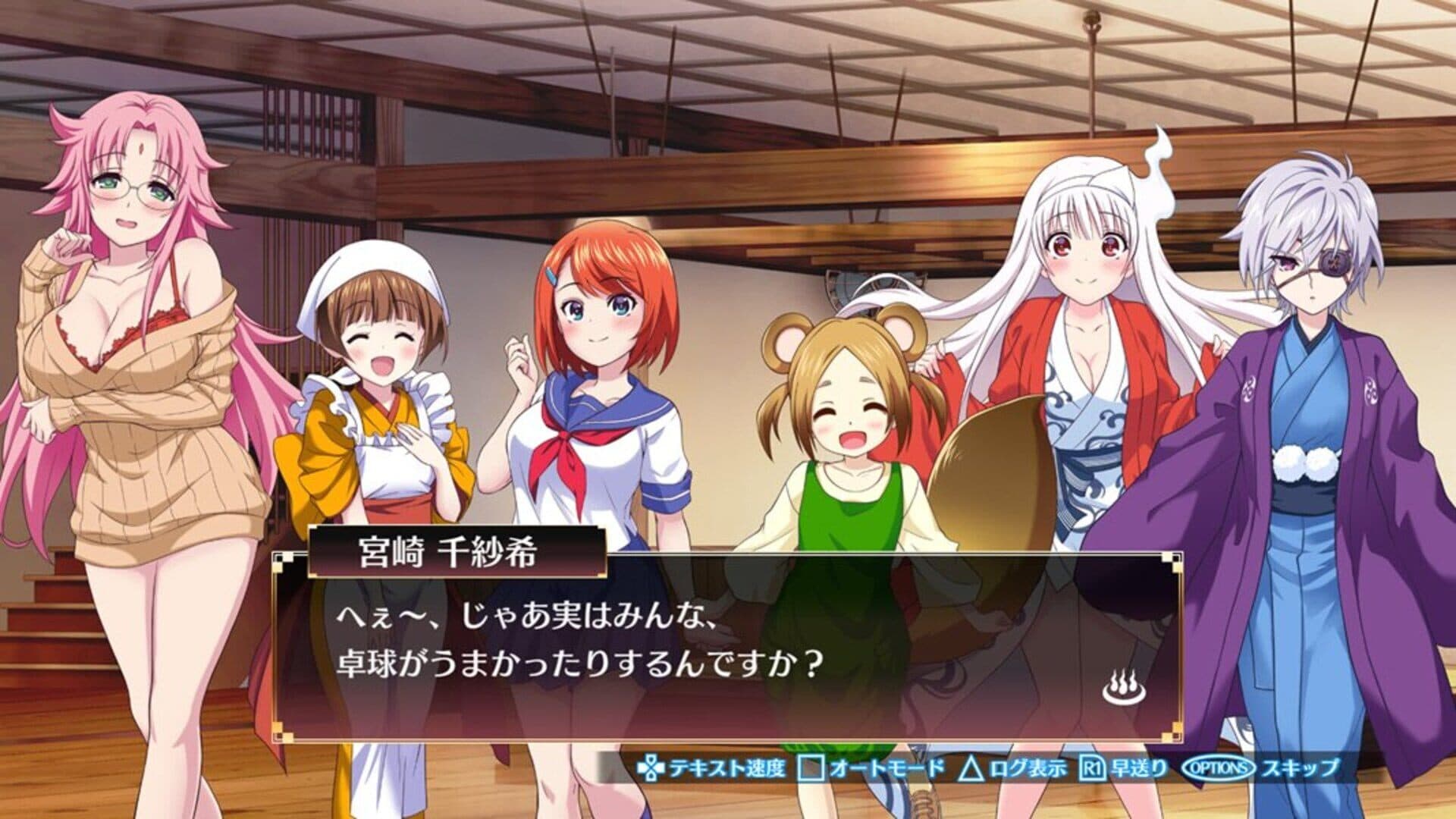 Yuuna and the Haunted Hot Springs: Steam Dungeon screenshot 1
