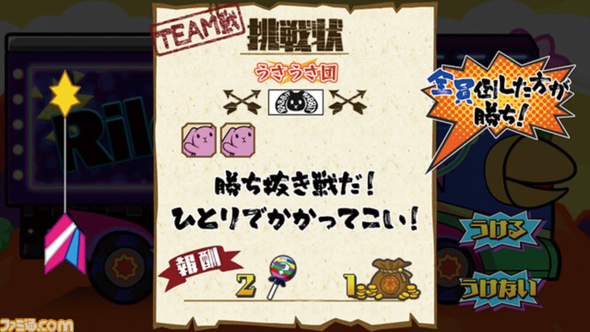 Penguin Wars screenshot 2