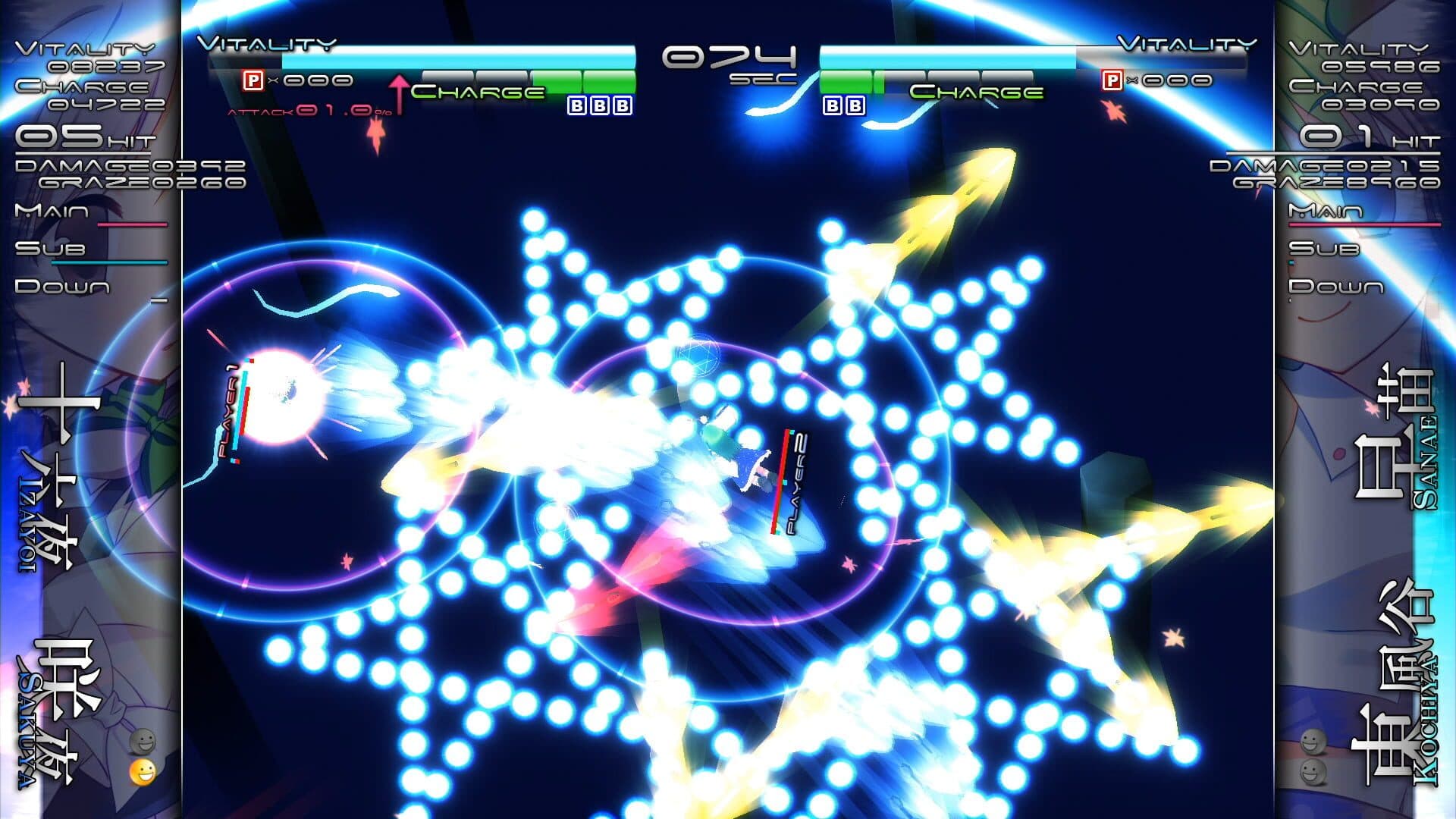 Genso Rondo screenshot 2