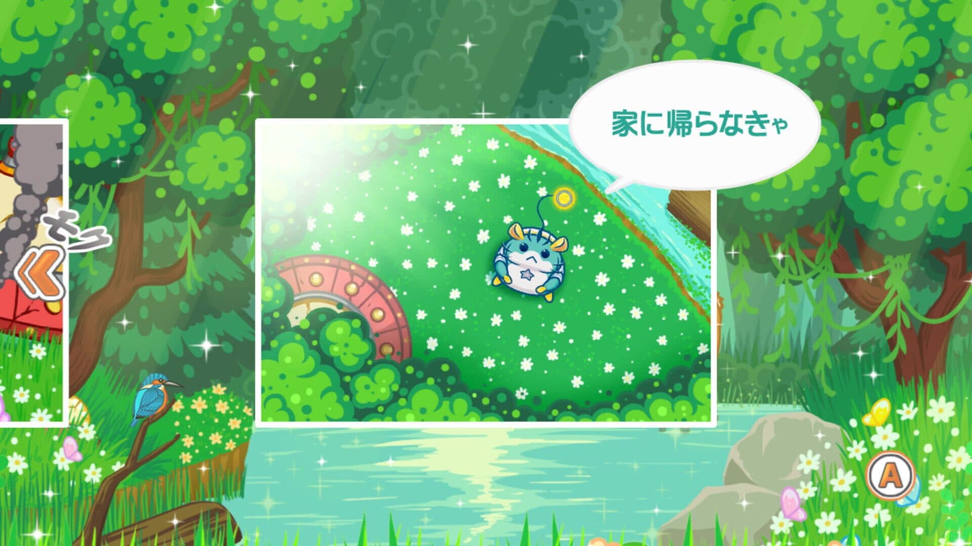 Hampuzz screenshot 3