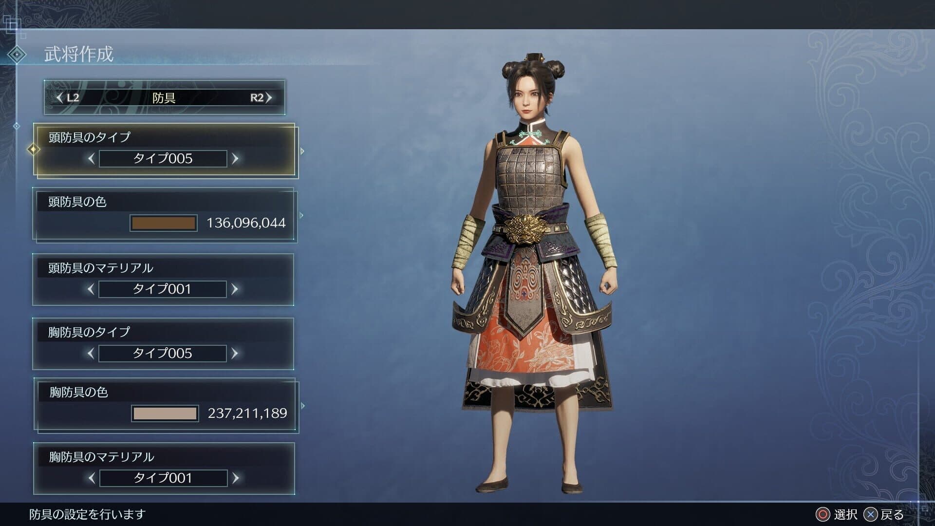 Dynasty Warriors 9: Empires screenshot 1
