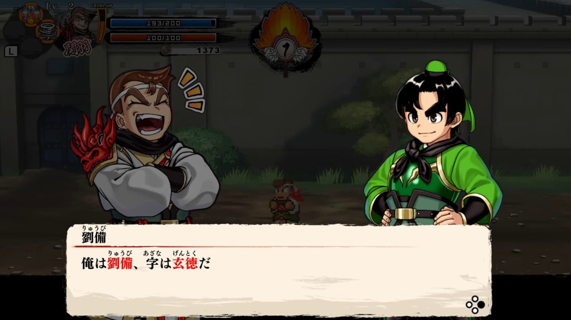 River City Saga: Three Kingdoms screenshot 2