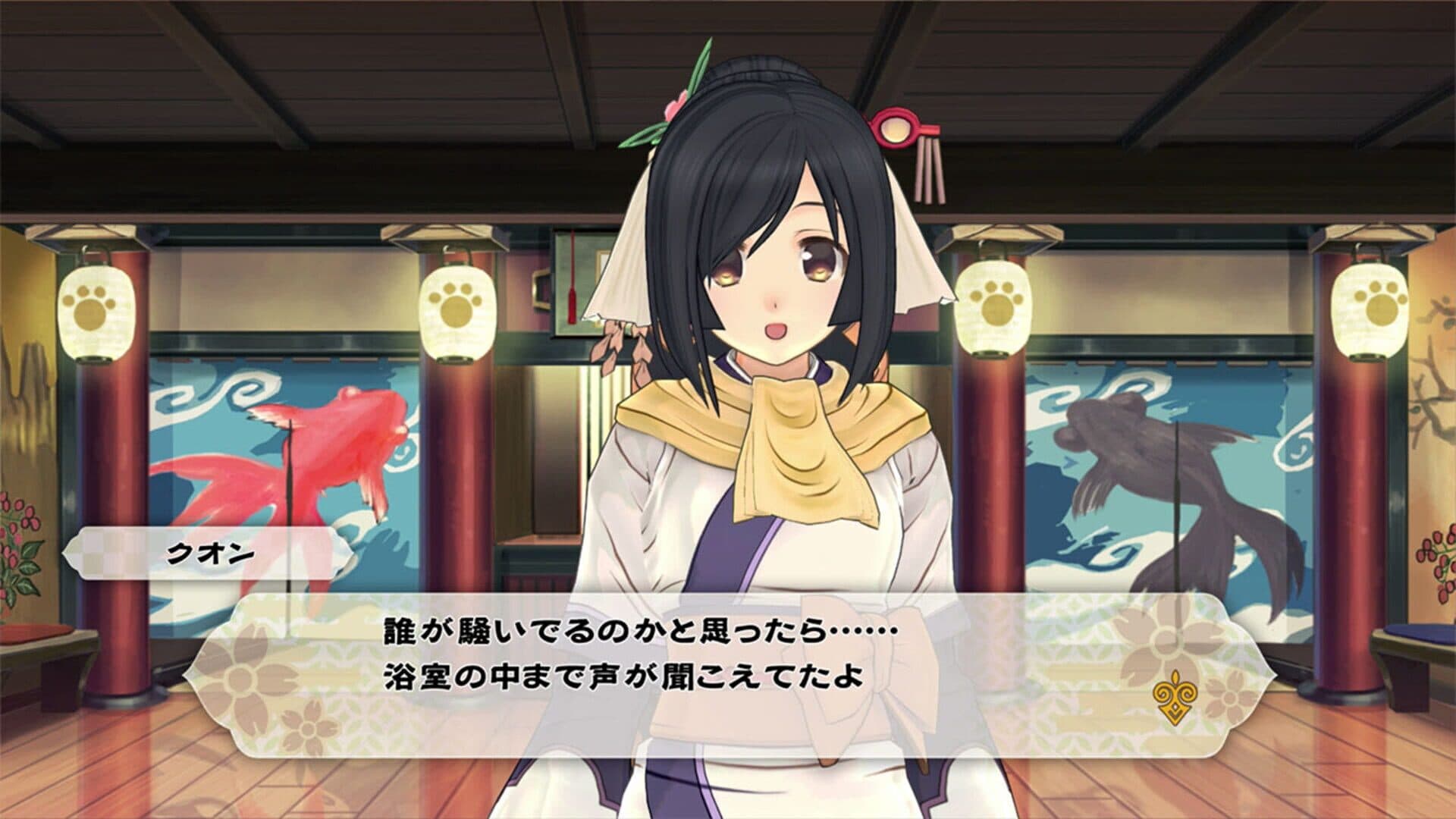 Gizoku Tantei Nosuri screenshot 3