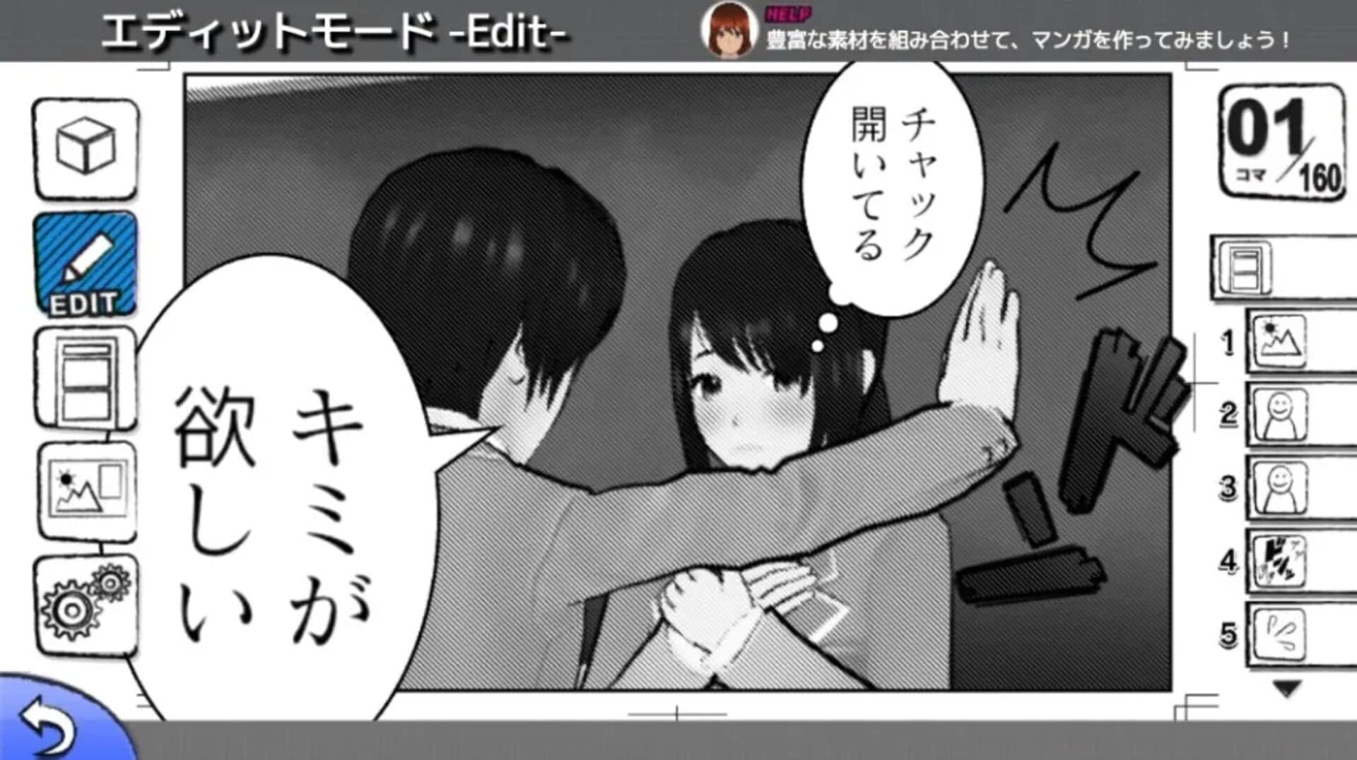 Manga Kakeru screenshot 3