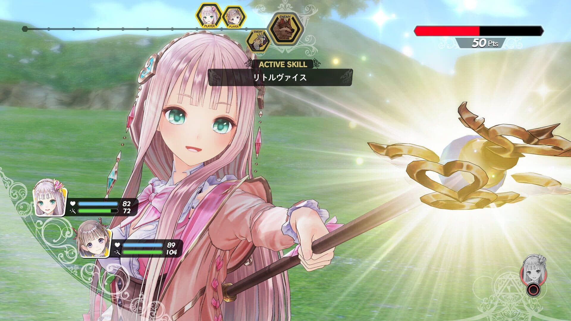 Atelier Lulua: The Scion of Arland screenshot 7