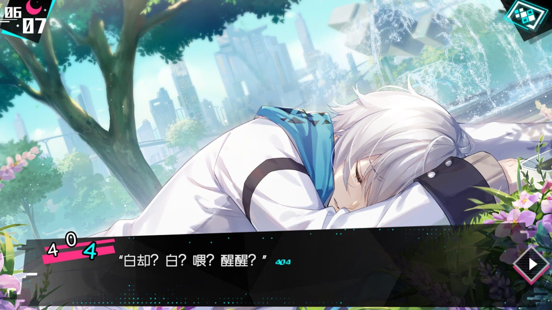 Broken Delusion screenshot 2