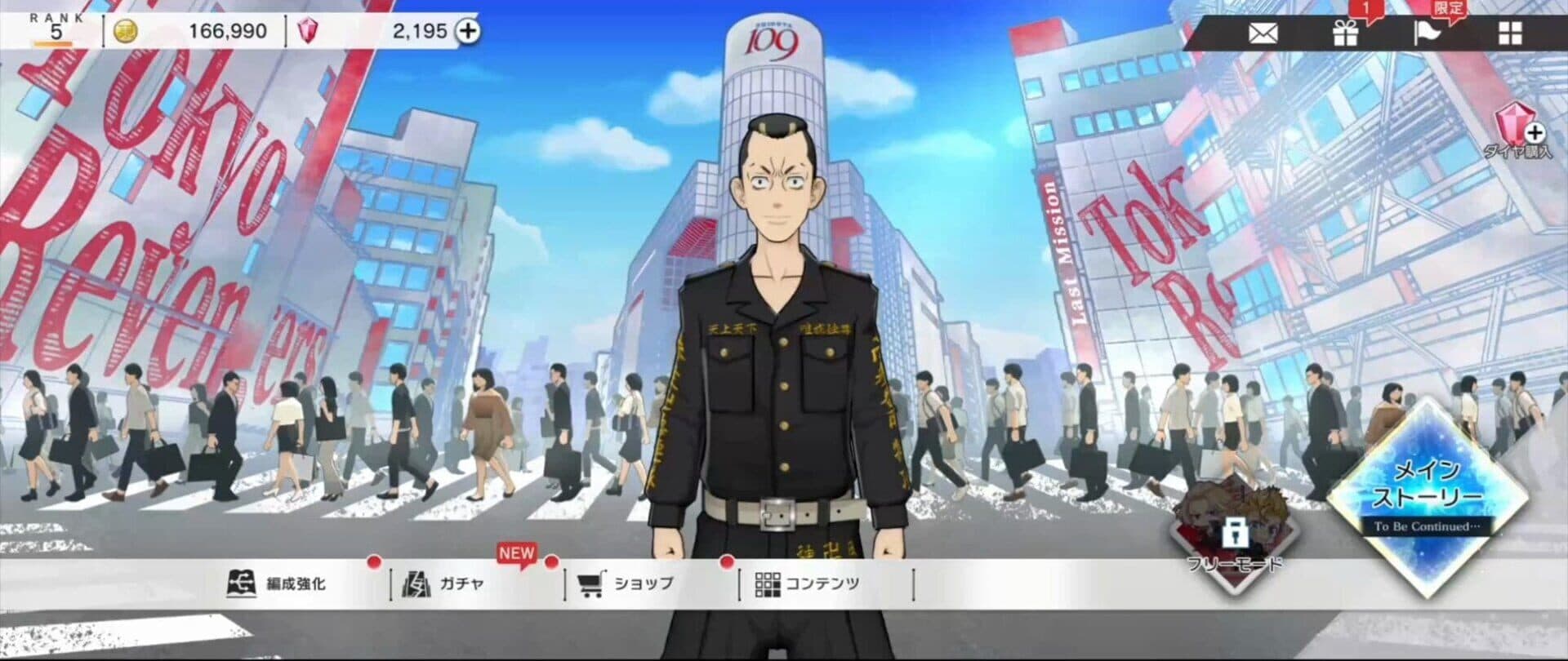 اسکرین‌شات Tokyo Revengers: Last Mission - 3