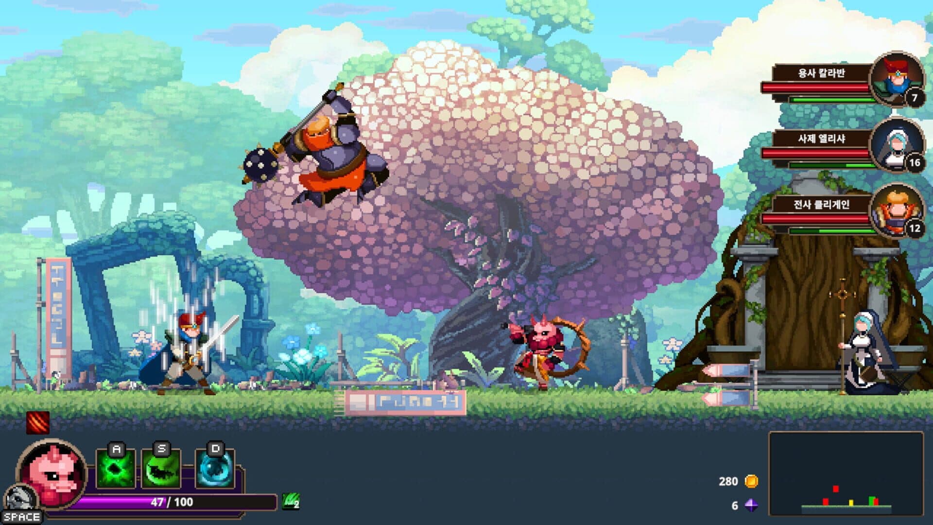 Skul: The Hero Slayer screenshot 3