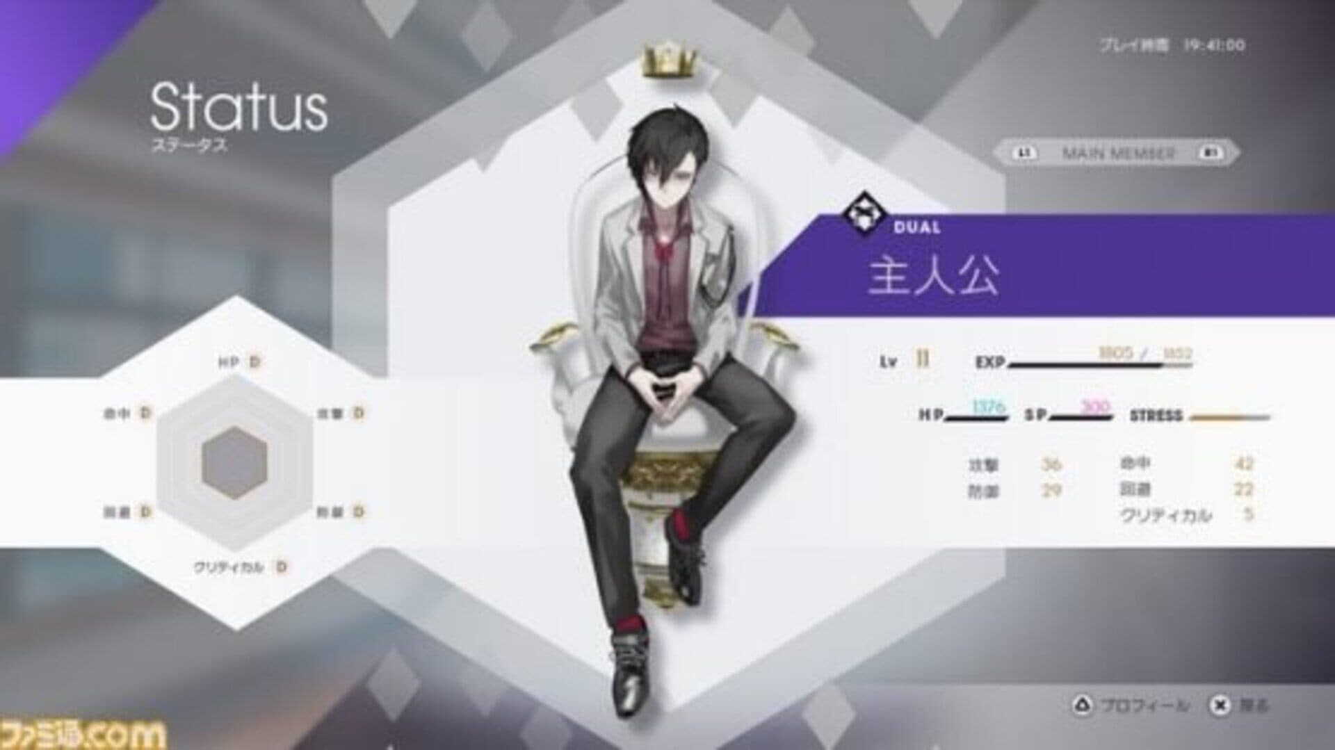 The Caligula Effect: Overdose screenshot 4