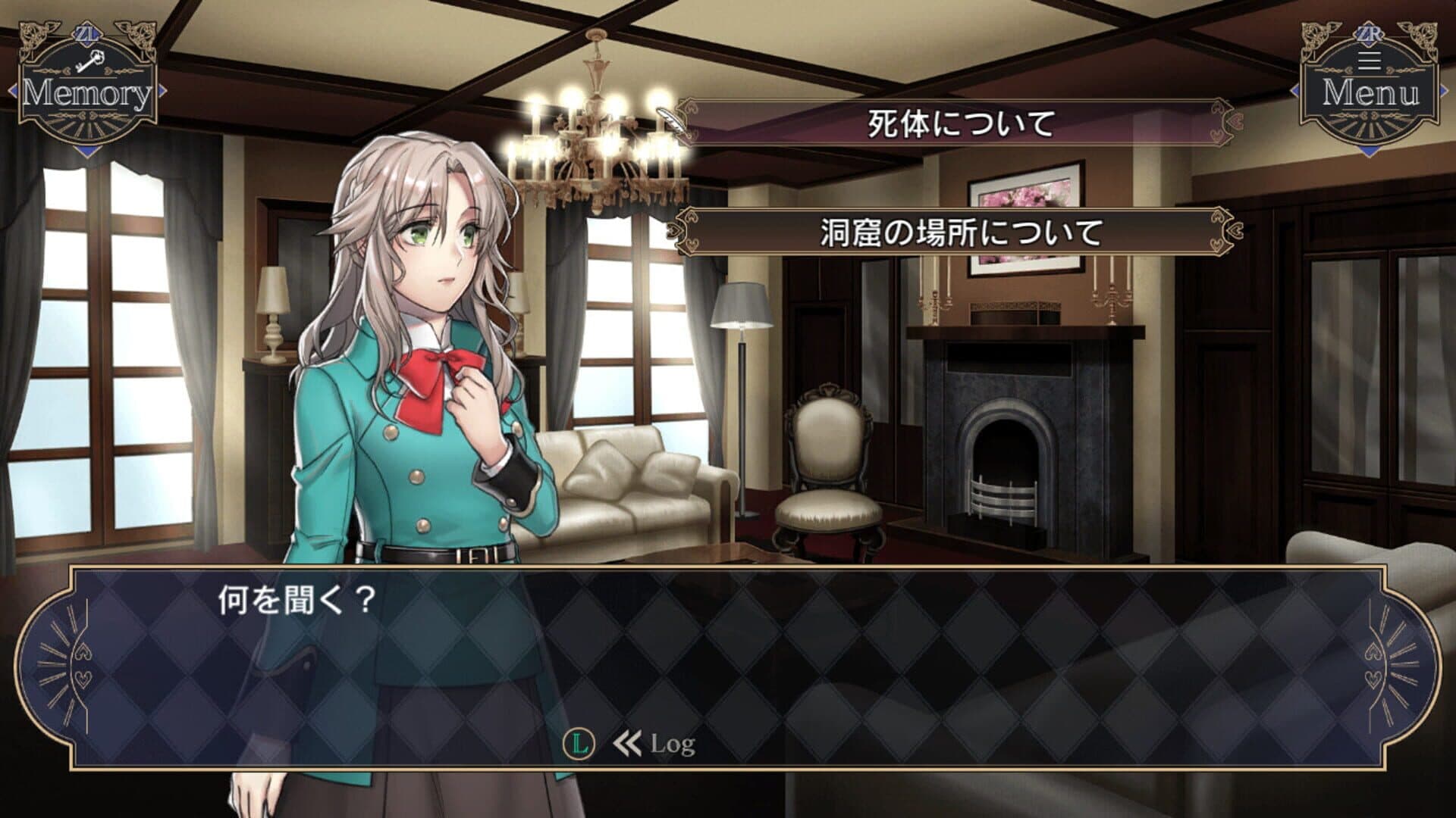 Shoujo Shuryou no Suiri Ryouiki: Kogane Shima no Mitsuyaku screenshot 5