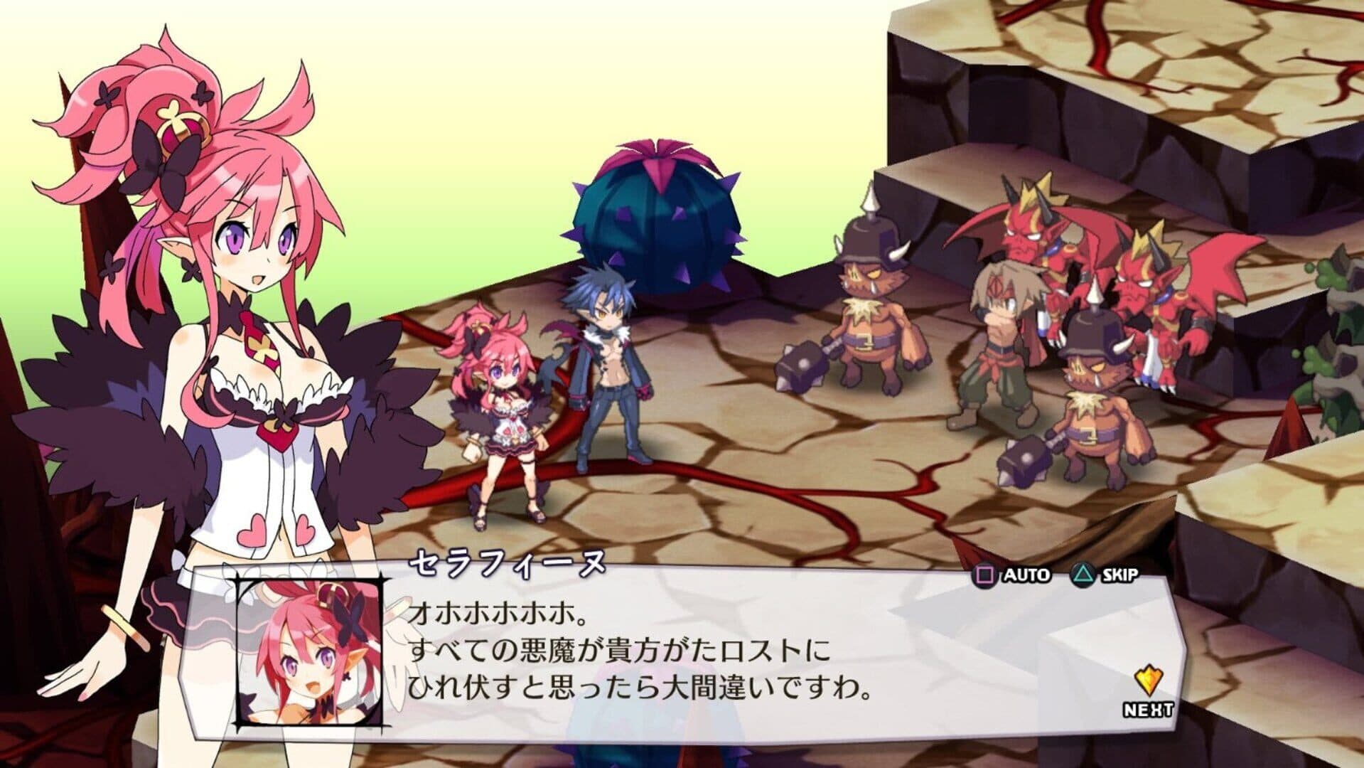 Disgaea 5: Alliance of Vengeance screenshot 0