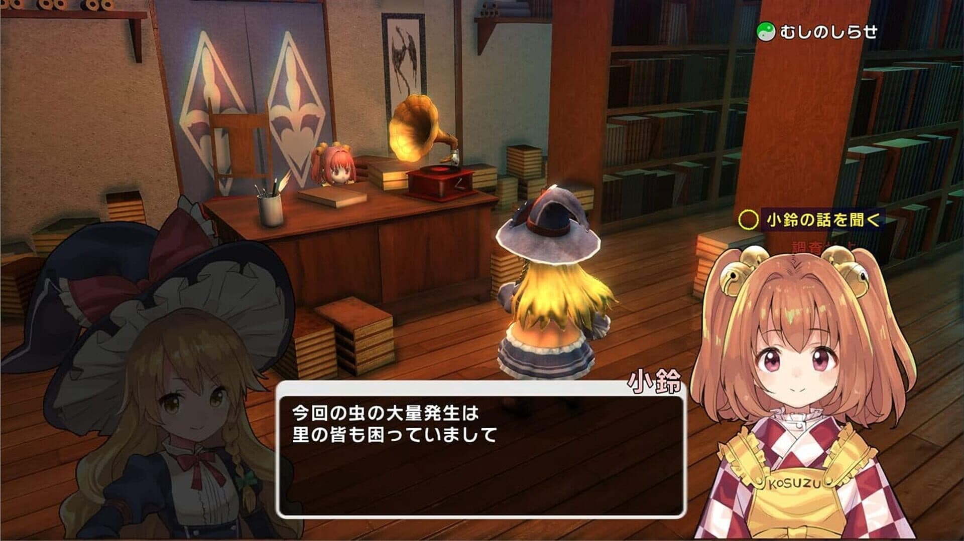 Touhou: New World screenshot 9