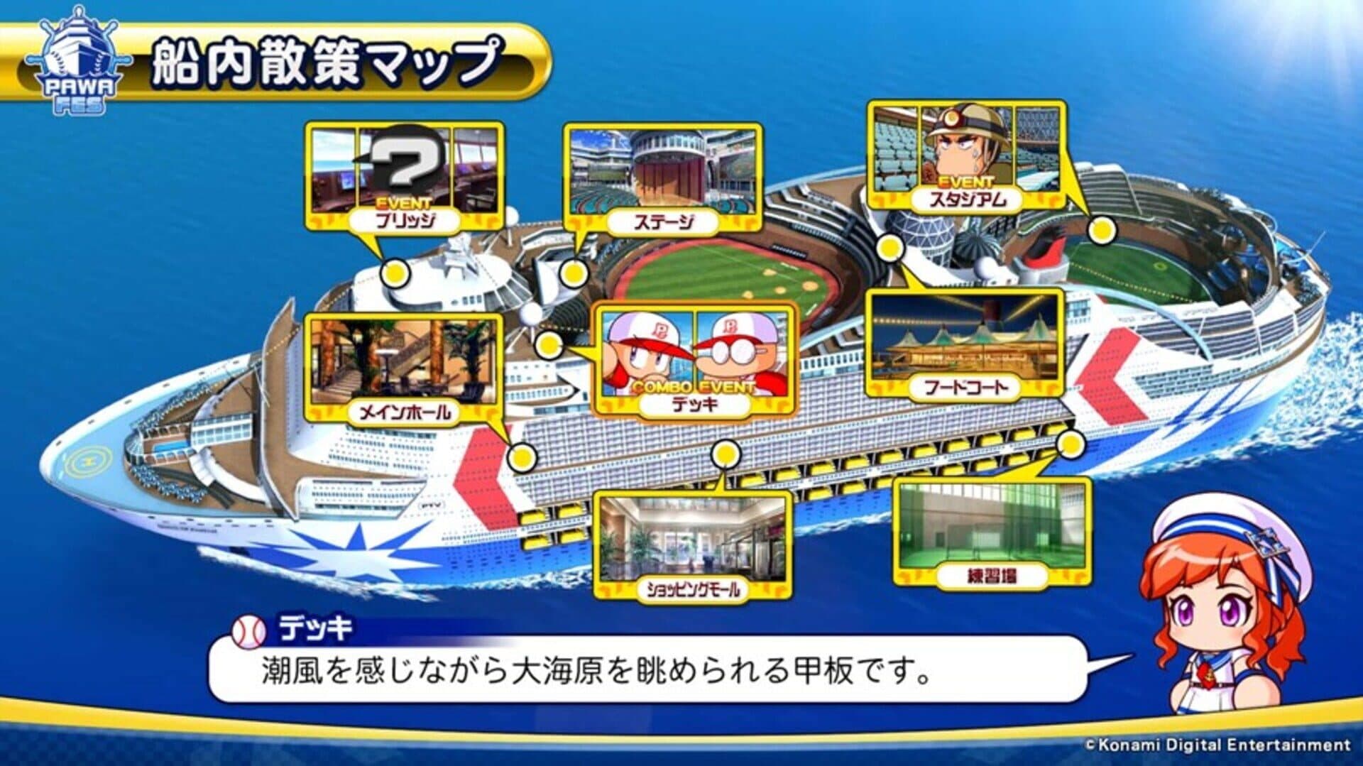 Jikkyou Pawafuru Puroyakyu 2018 screenshot 3