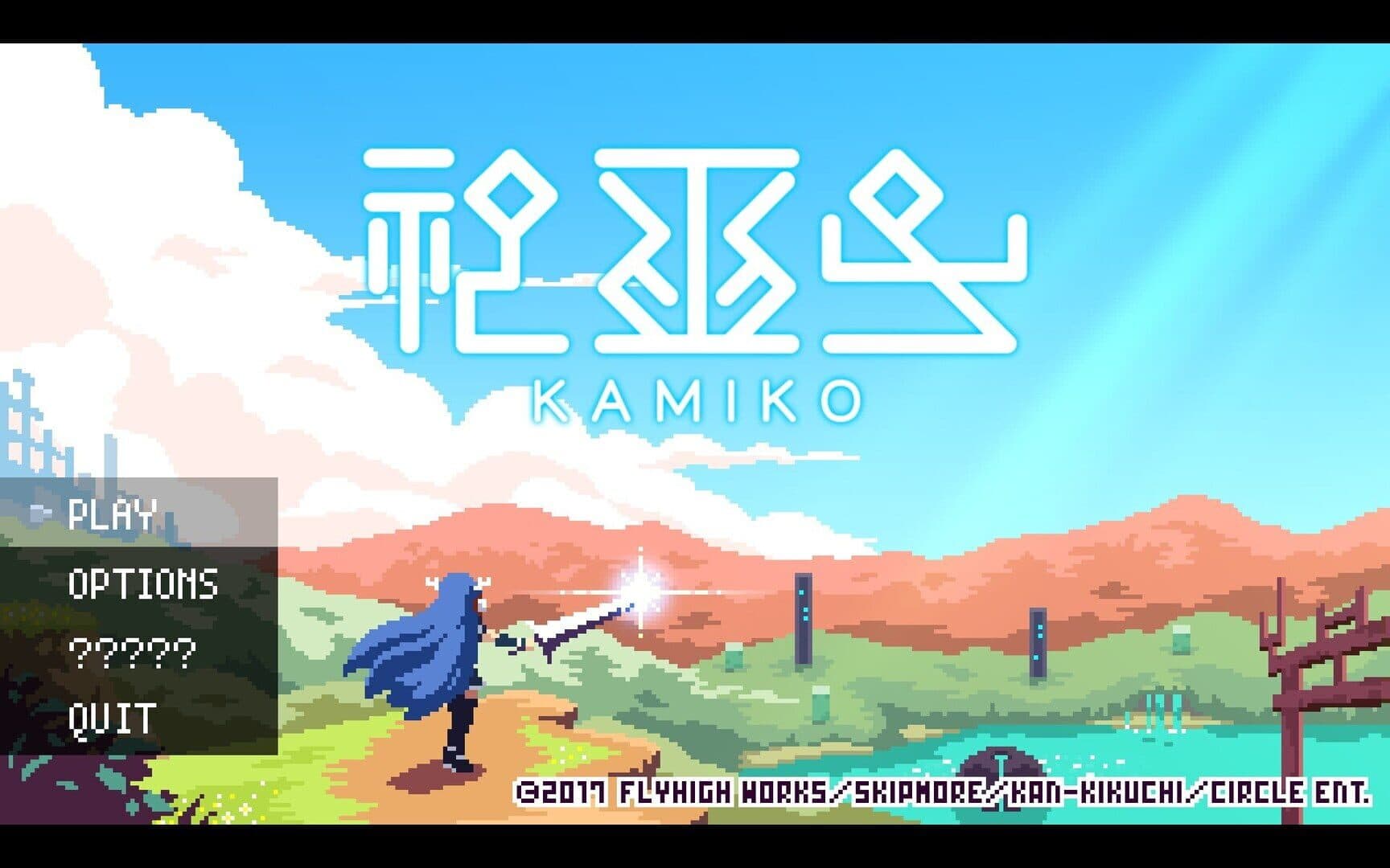 Kamiko screenshot 3