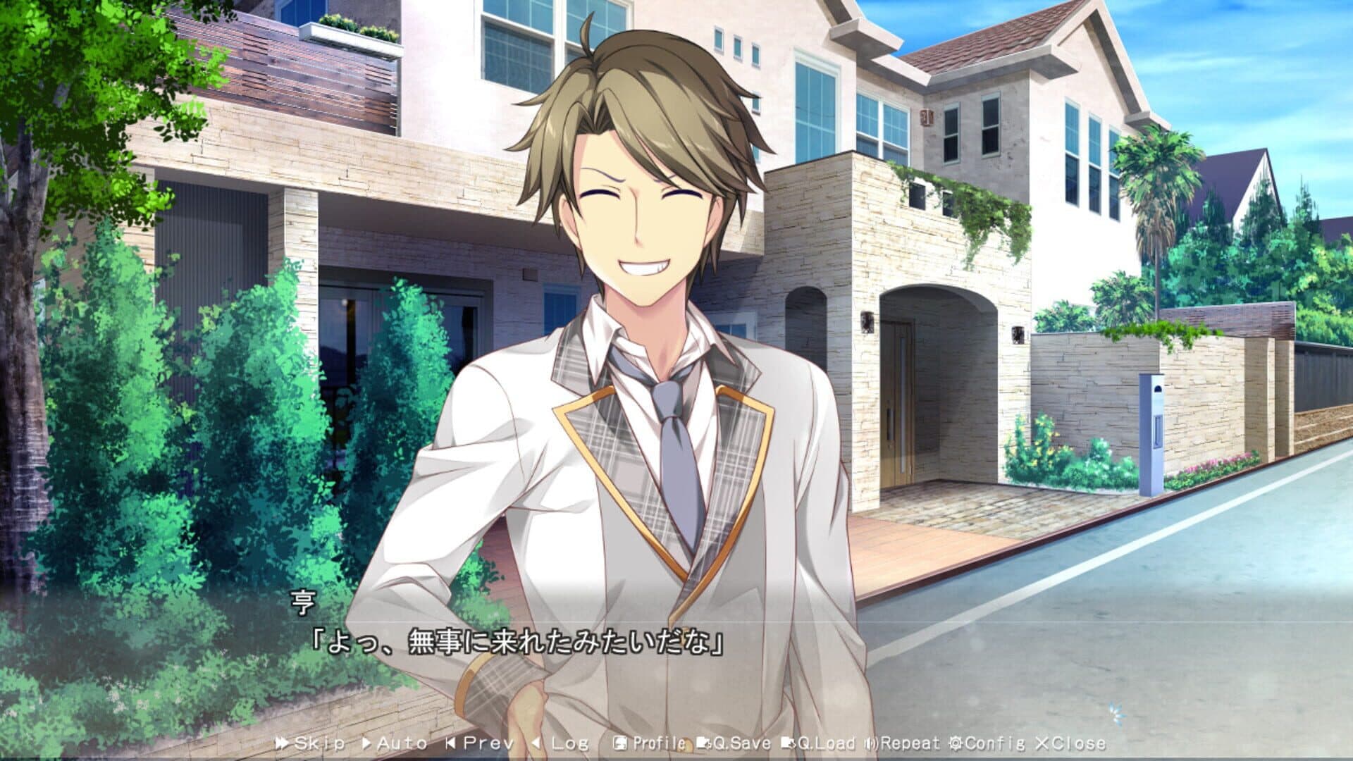 E School Life screenshot 3