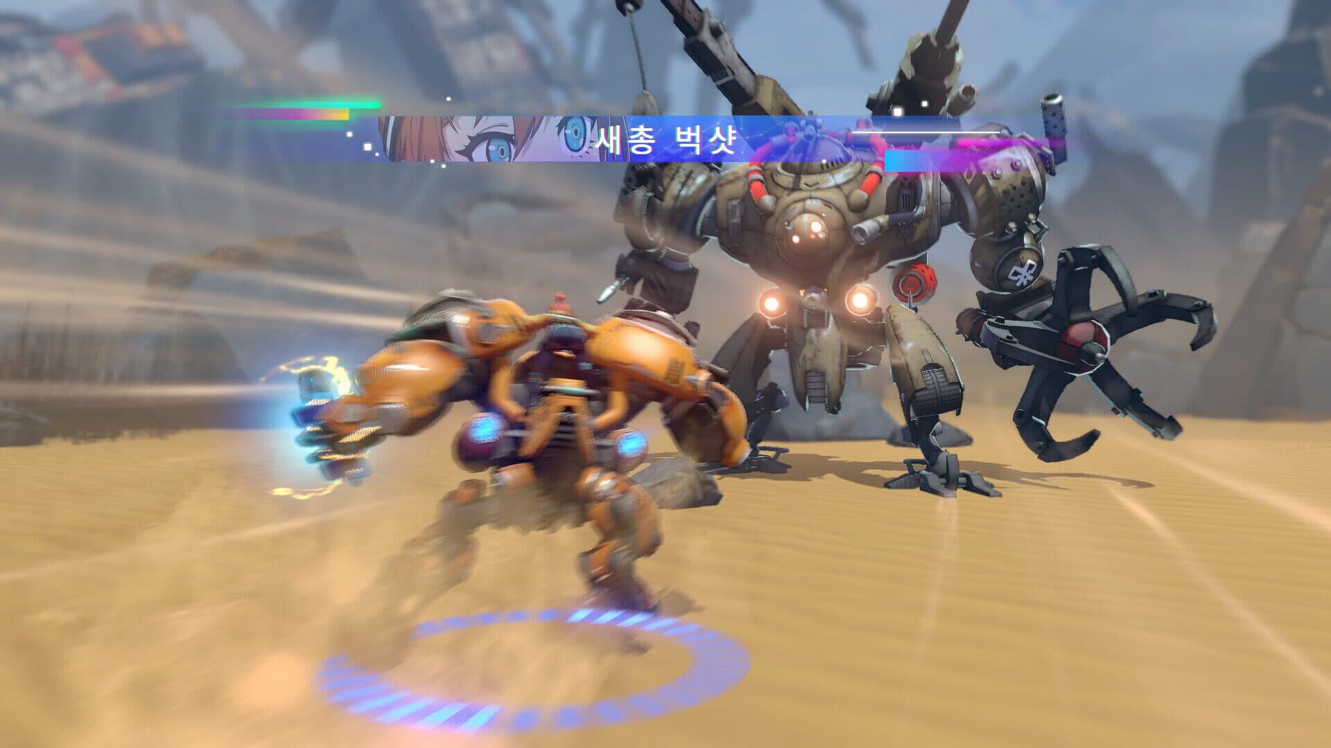 Starbites screenshot 2