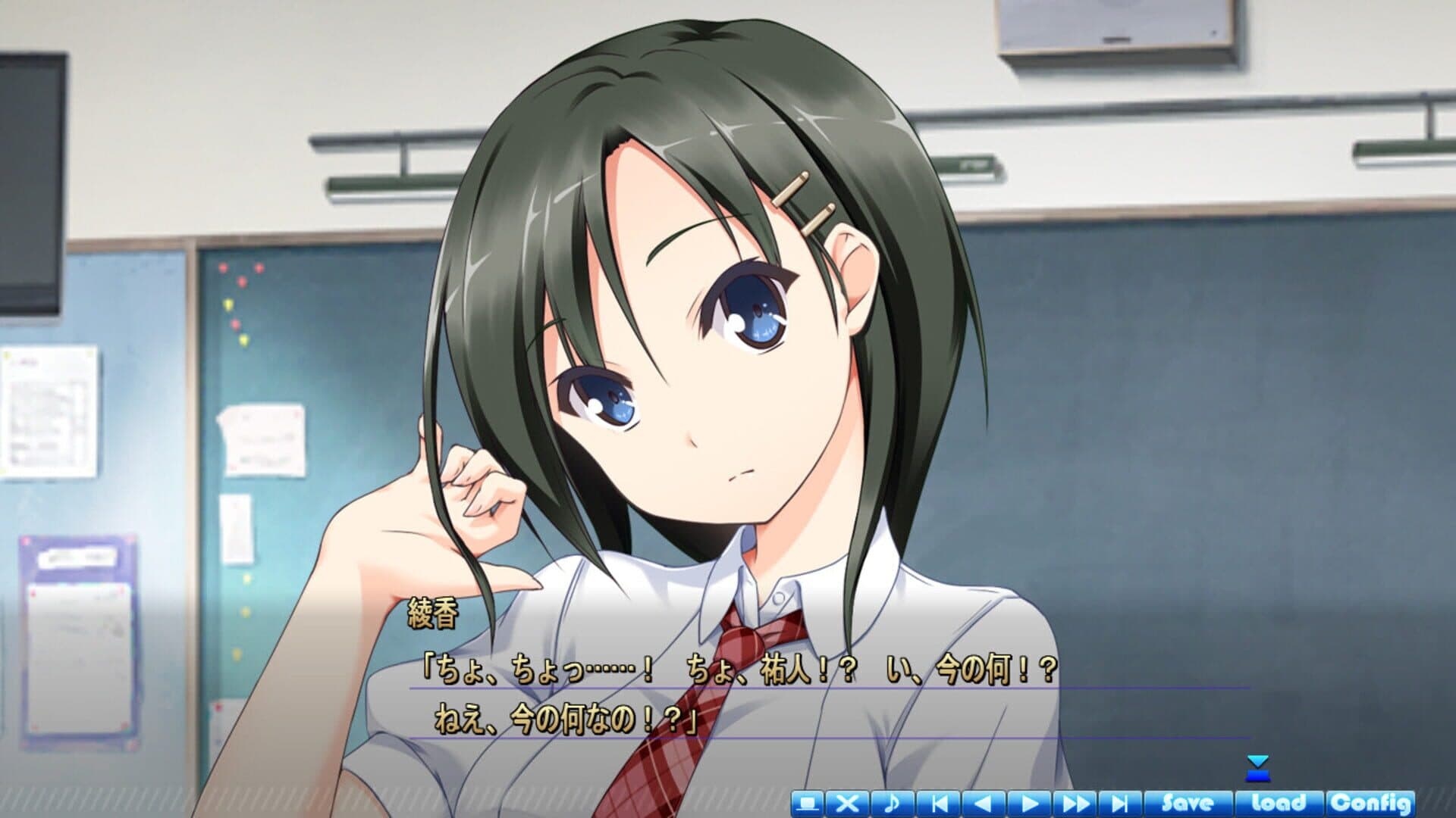 Ano Ko wa Ore kara Hanarenai screenshot 0