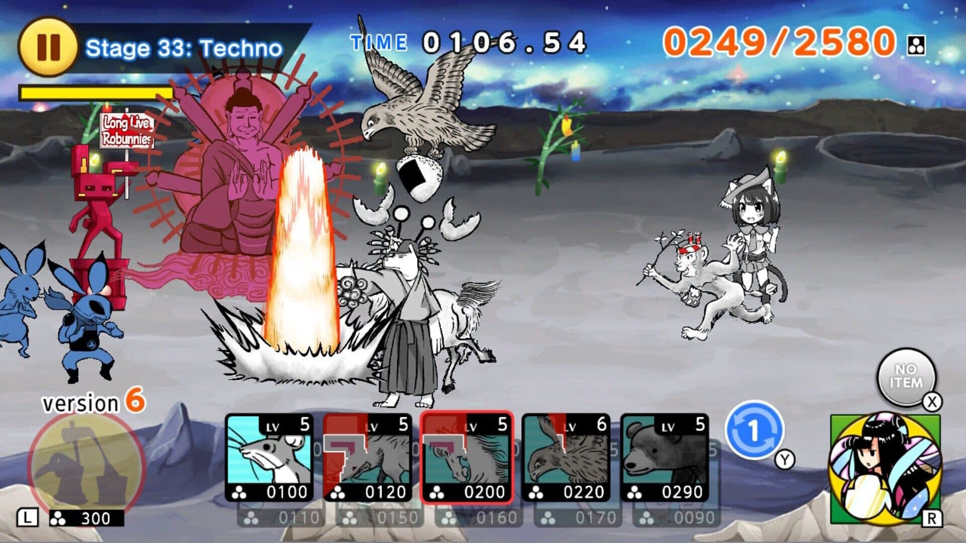 اسکرین‌شات Choju Giga Wars - 1